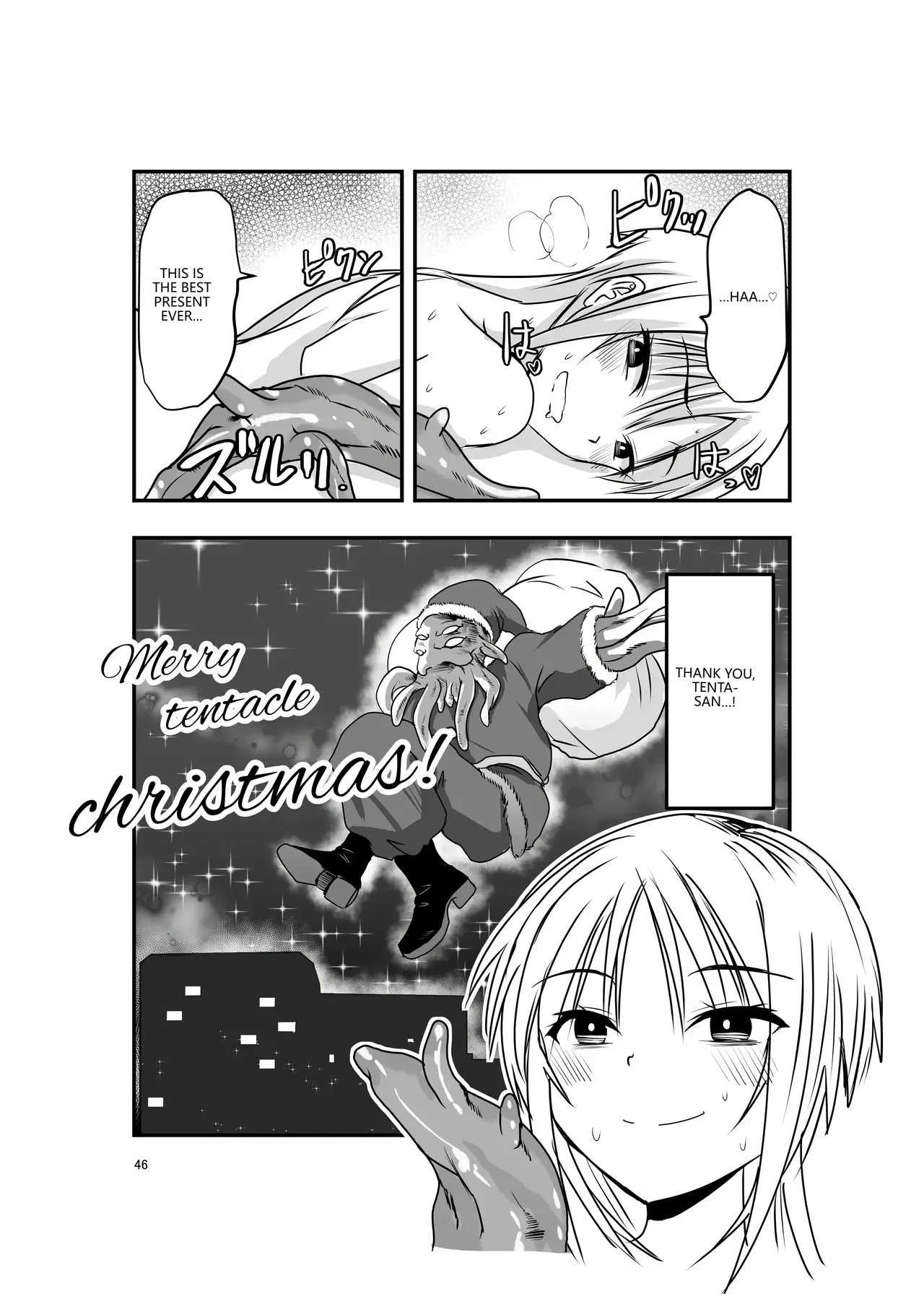 [Adolescence Maru] Merry Tentacle Christmas! (VGT13) (English) 45eme image
