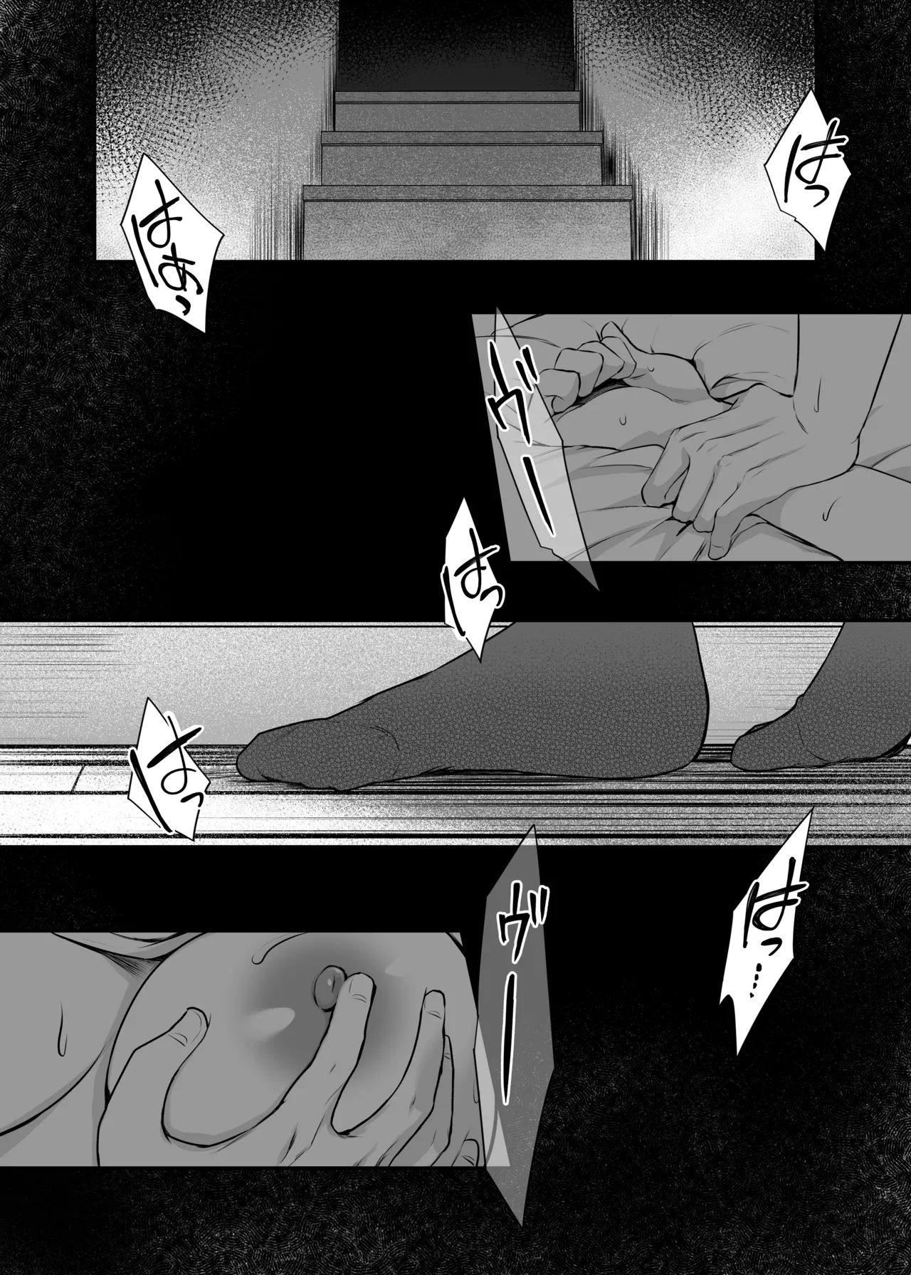 [Yamanashi Musume. (Kotora, Shituzhi)] Kimi to Issho nara―― [Digital](Chinese) 图片编号 3