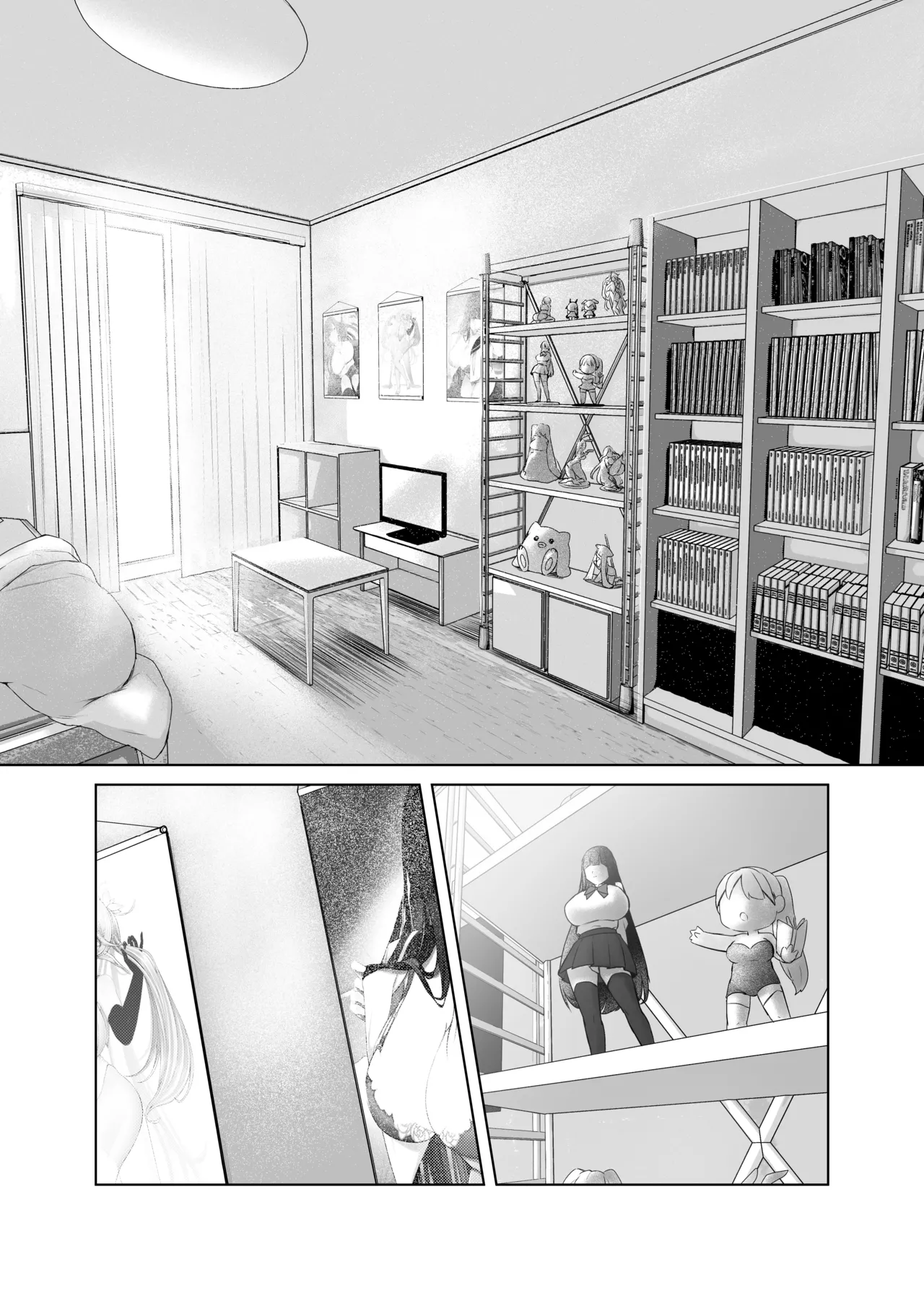 [Yamanashi Musume. (Kotora, Shituzhi)] Kimi to Issho nara―― [Digital](Chinese) 图片编号 14