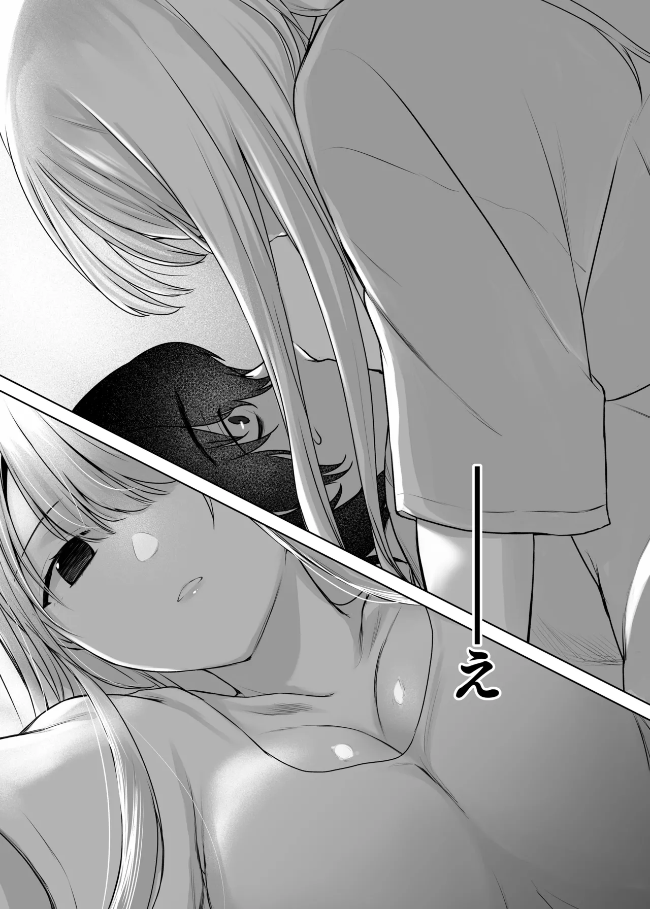 [Yamanashi Musume. (Kotora, Shituzhi)] Kimi to Issho nara―― [Digital](Chinese) 图片编号 30