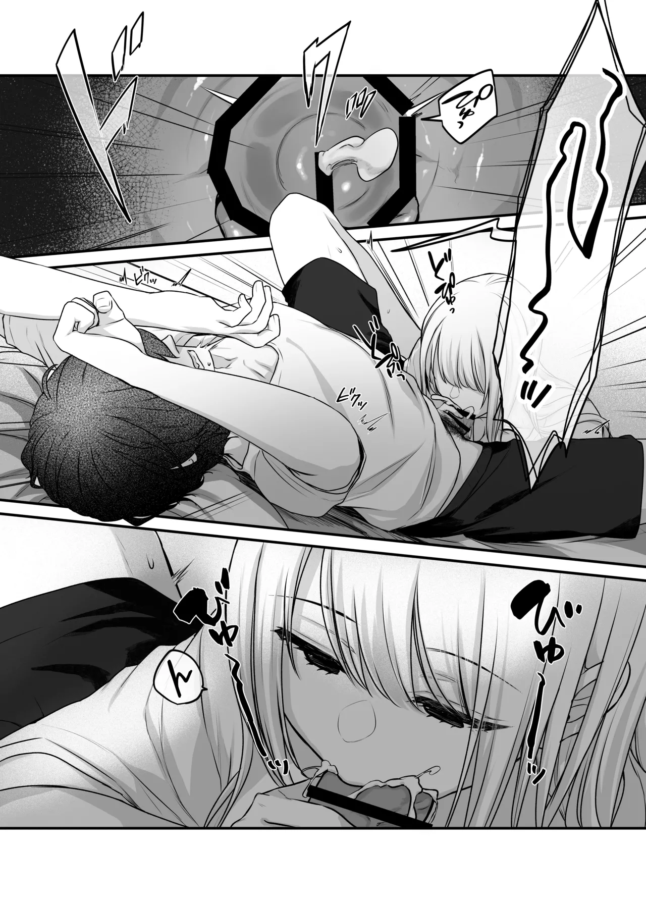 [Yamanashi Musume. (Kotora, Shituzhi)] Kimi to Issho nara―― [Digital](Chinese) 图片编号 35