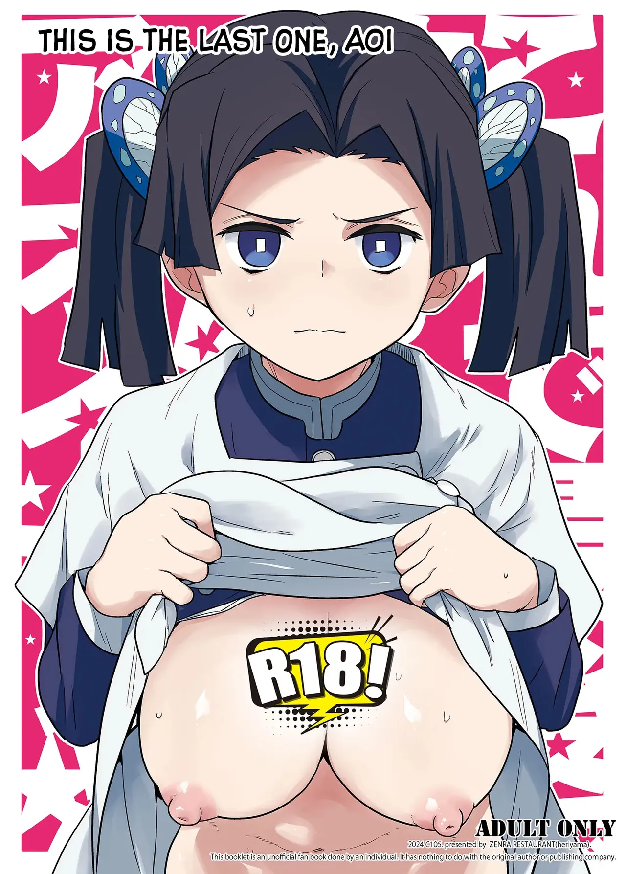 [Zenra Restaurant (Heriyama)] Kore de Saigo desu kara Aoi-chan｜Esta es la Última Vez, Aoi-chan (Kimetsu no Yaiba) [Spanish] [Anything] [Digital] 图片编号 1