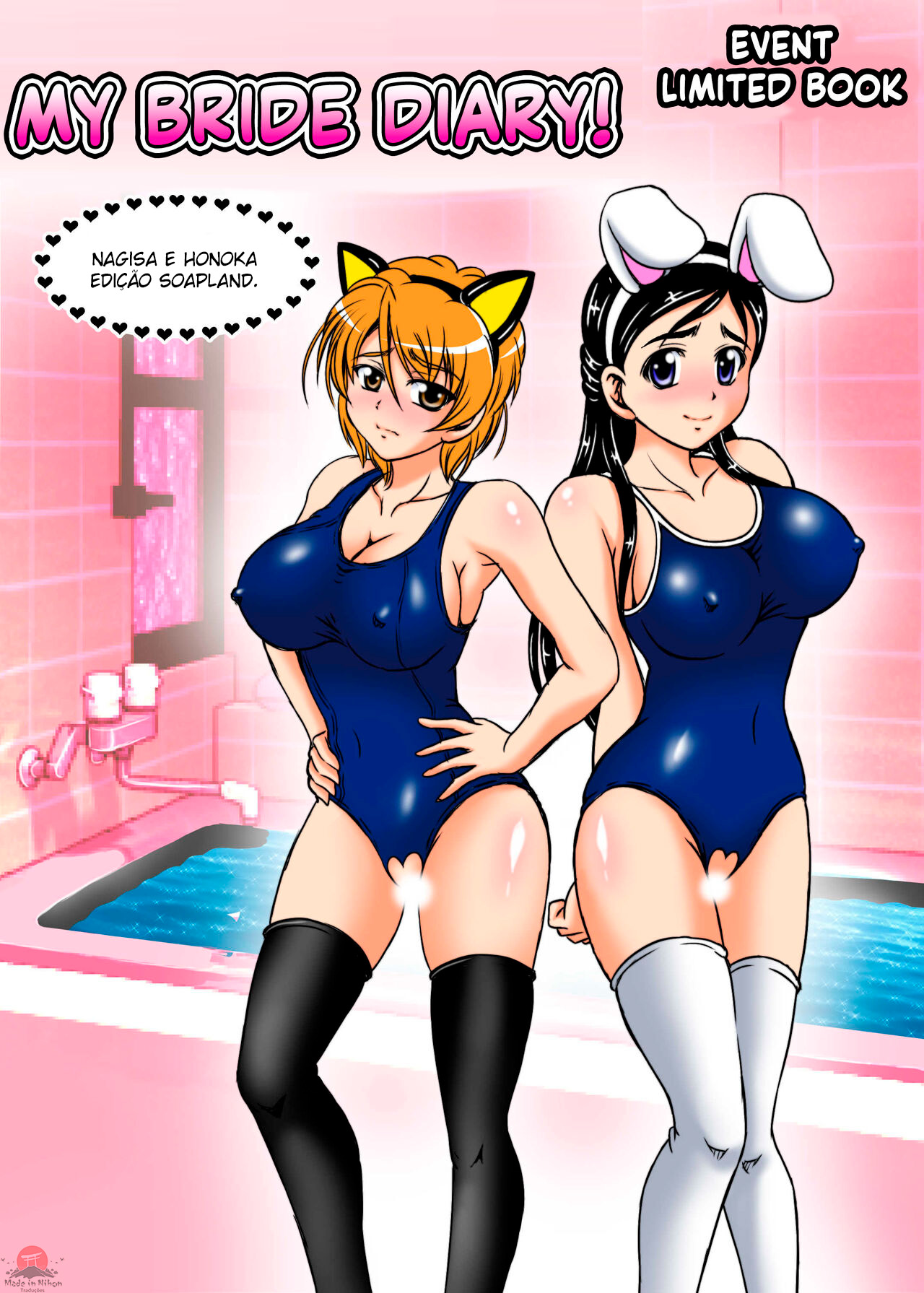 [Kuroyuki (Kakyouin Chiroru)] Milk Hunters 7 (Futari wa Precure, Futari wa Precure Splash Star) [pt-BR] [Bakai.org] [Digital] Bildnummer 13