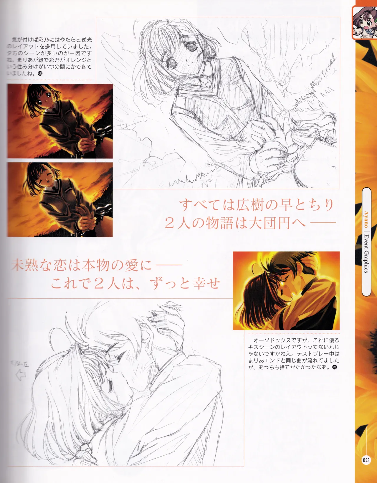 [ASCII MEDIA WORKS (Konsu Konsuke)] Private Nurse image number 52