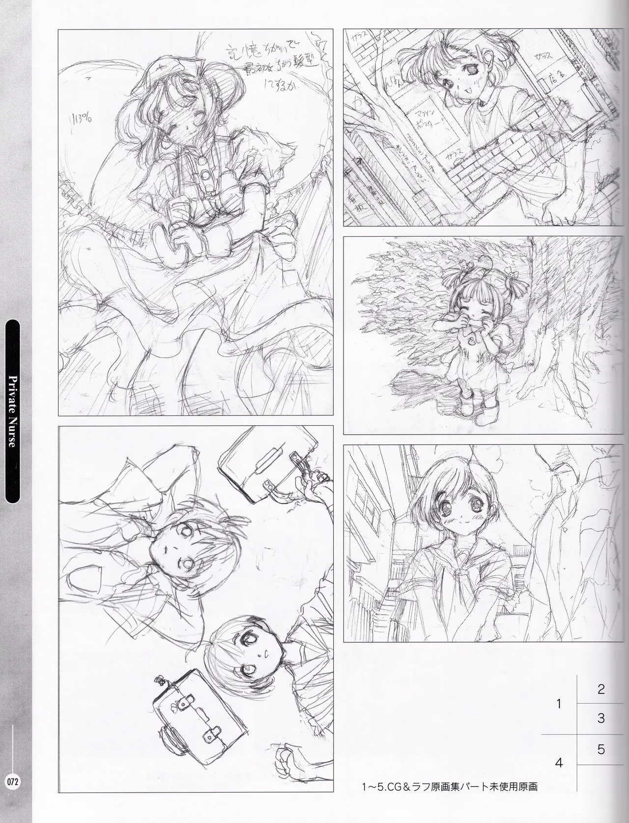 [ASCII MEDIA WORKS (Konsu Konsuke)] Private Nurse image number 71