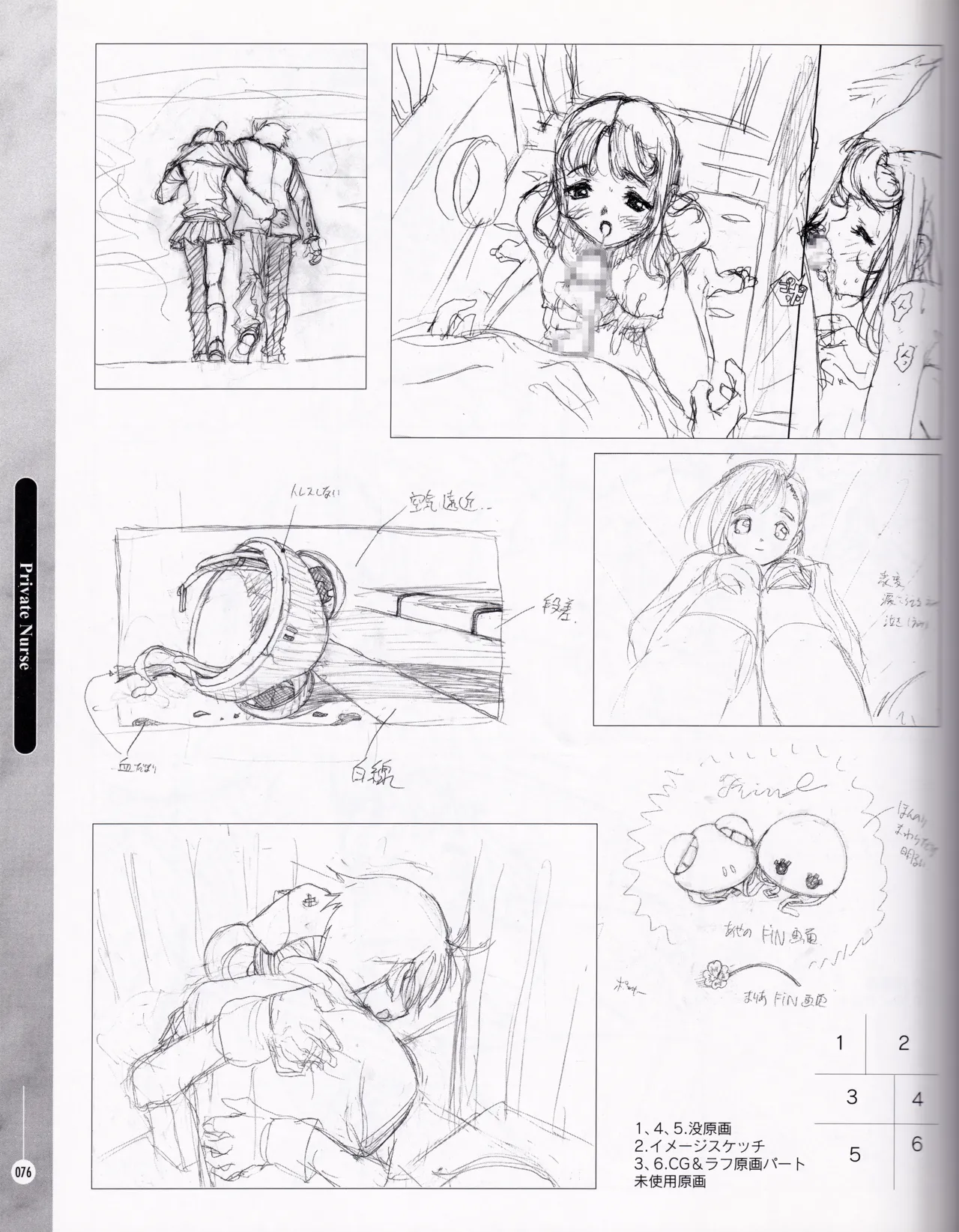 [ASCII MEDIA WORKS (Konsu Konsuke)] Private Nurse image number 75