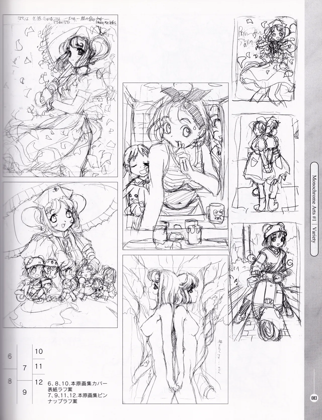 [ASCII MEDIA WORKS (Konsu Konsuke)] Private Nurse image number 82