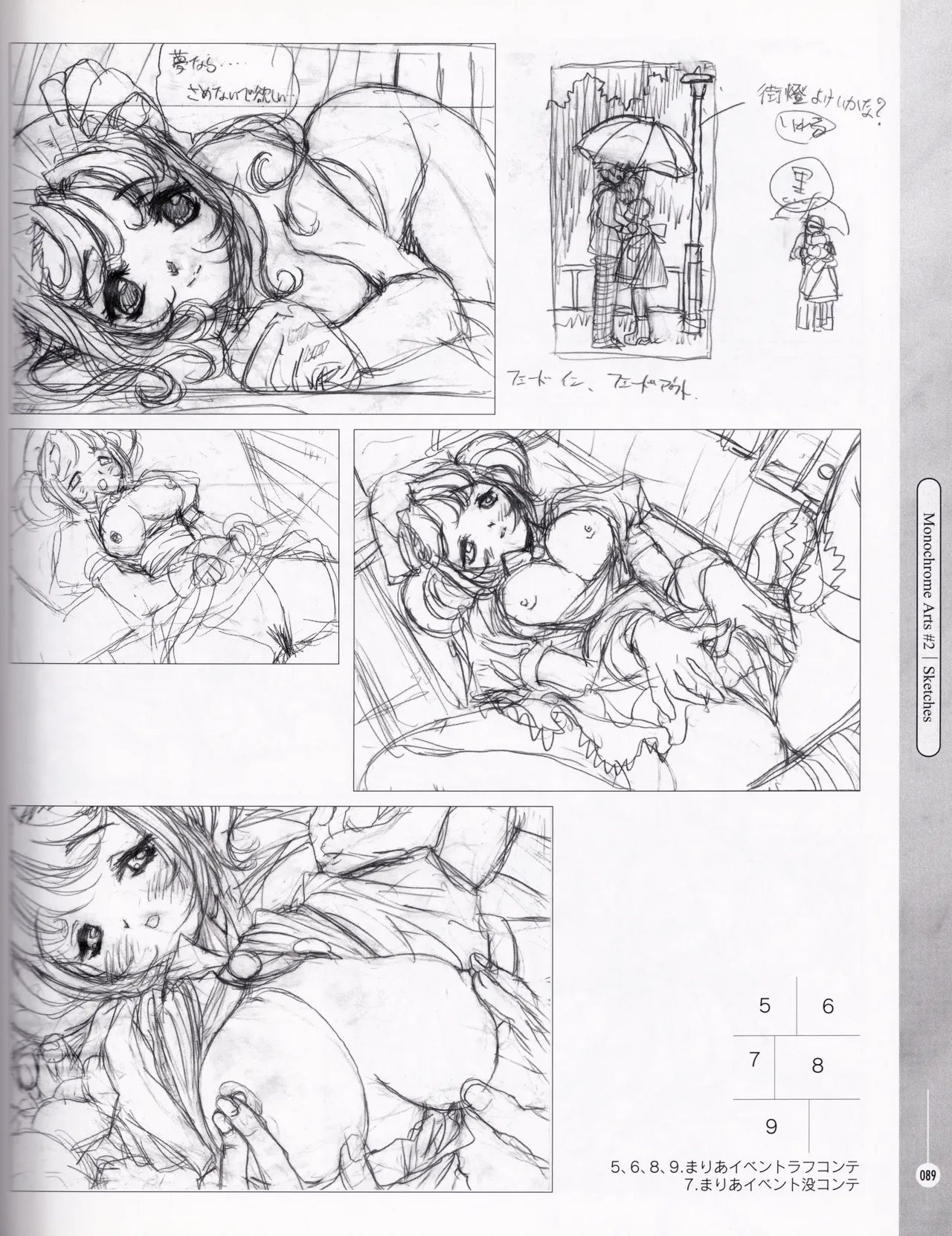 [ASCII MEDIA WORKS (Konsu Konsuke)] Private Nurse image number 88