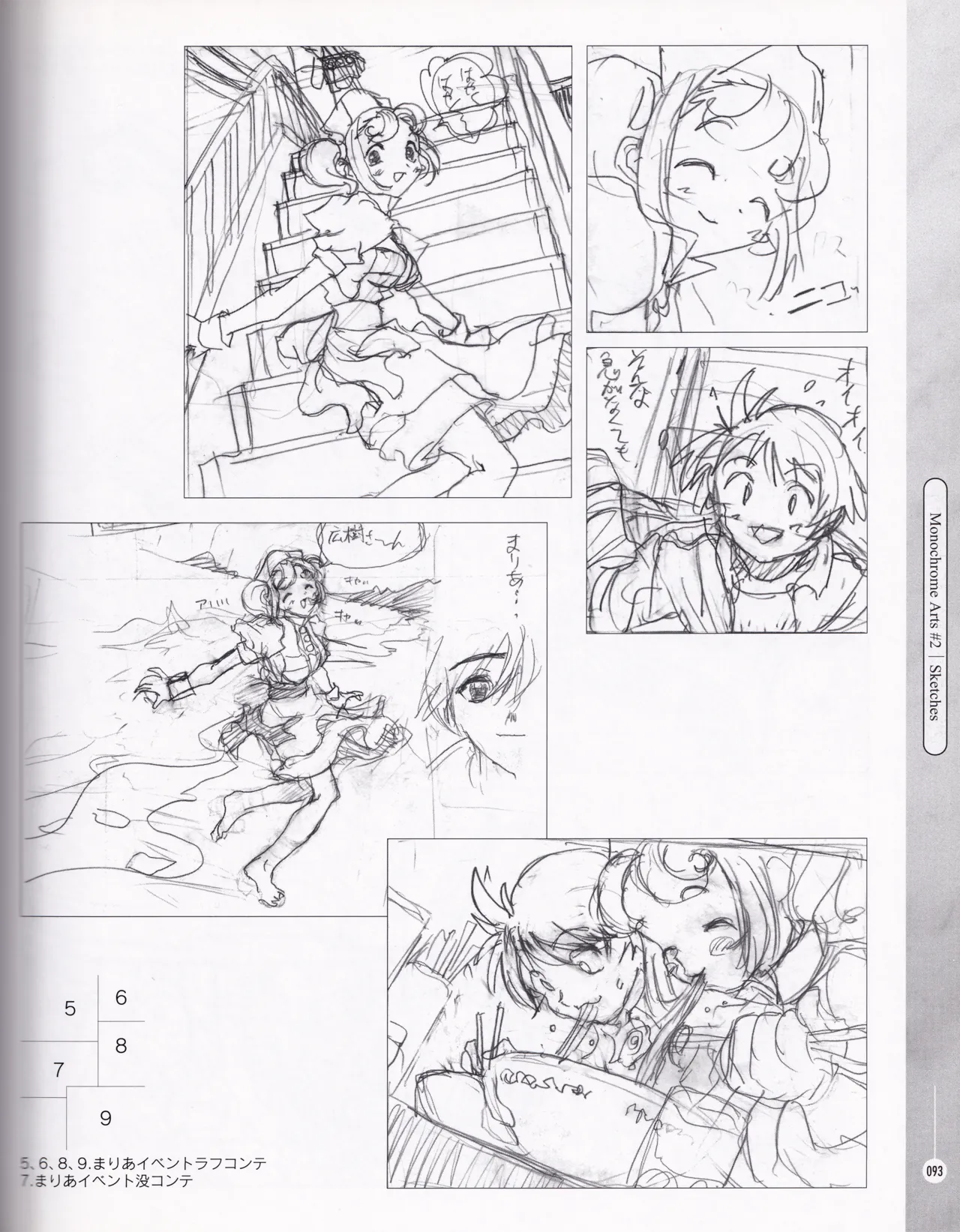 [ASCII MEDIA WORKS (Konsu Konsuke)] Private Nurse image number 92