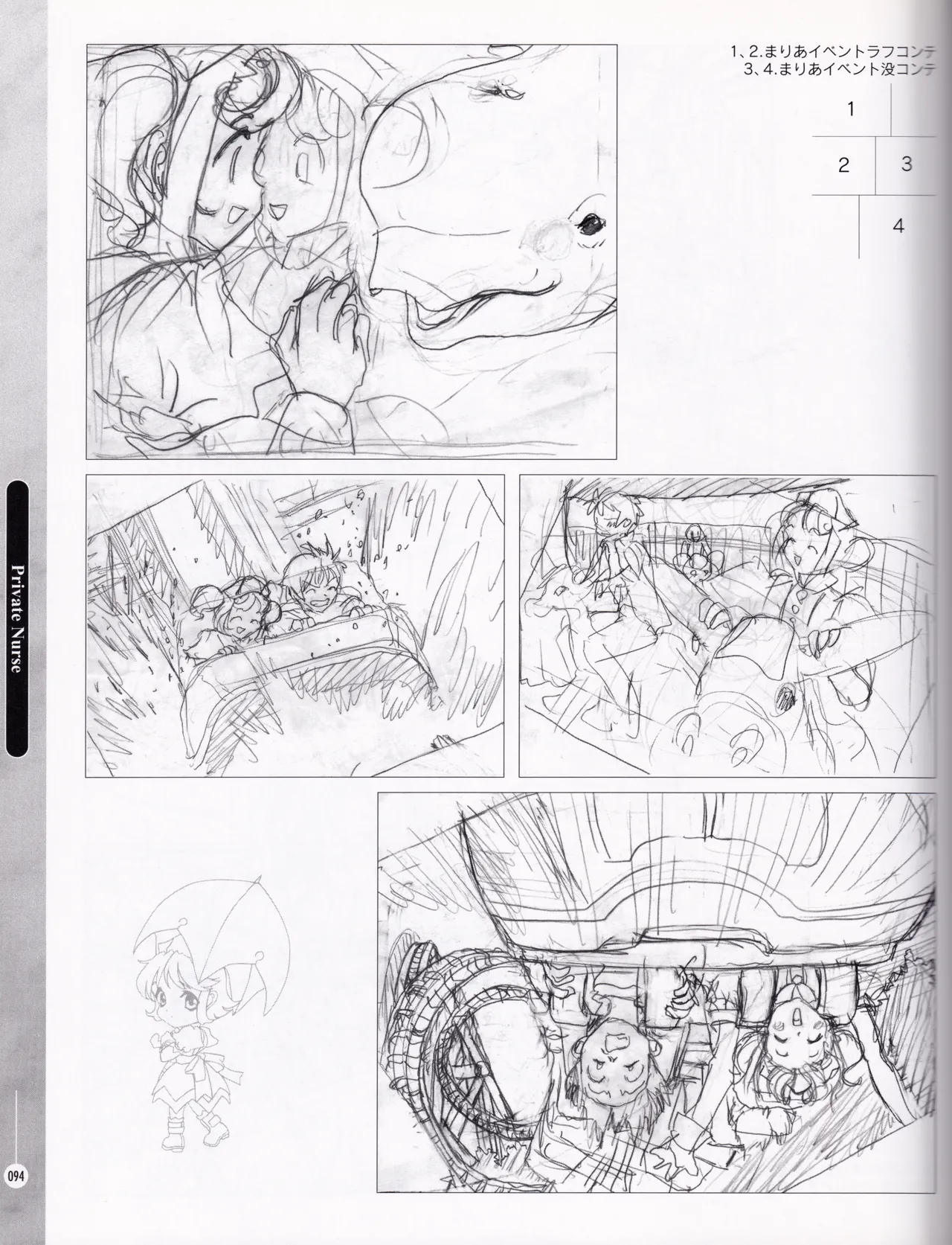 [ASCII MEDIA WORKS (Konsu Konsuke)] Private Nurse image number 93