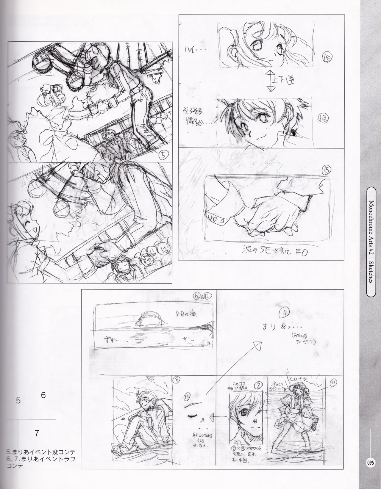 [ASCII MEDIA WORKS (Konsu Konsuke)] Private Nurse image number 94