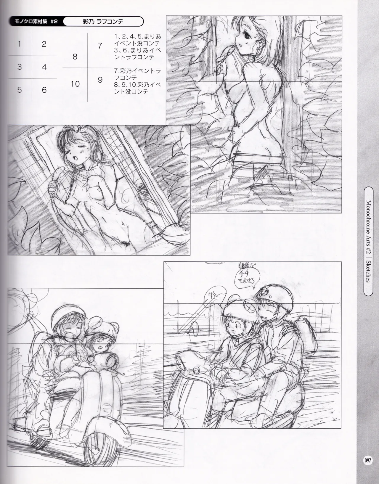 [ASCII MEDIA WORKS (Konsu Konsuke)] Private Nurse image number 96