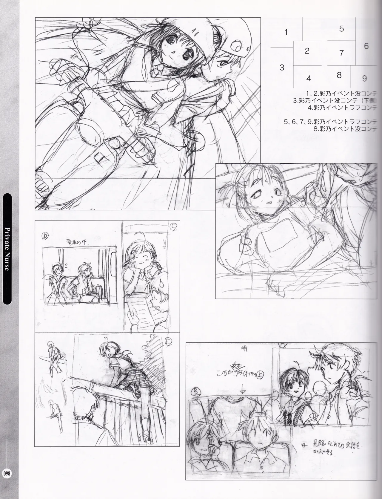 [ASCII MEDIA WORKS (Konsu Konsuke)] Private Nurse image number 97