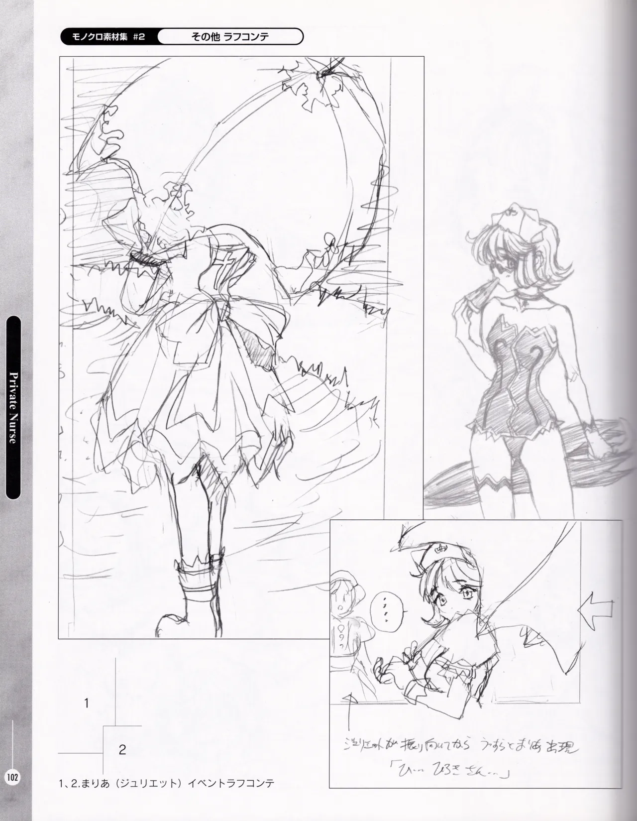 [ASCII MEDIA WORKS (Konsu Konsuke)] Private Nurse image number 101