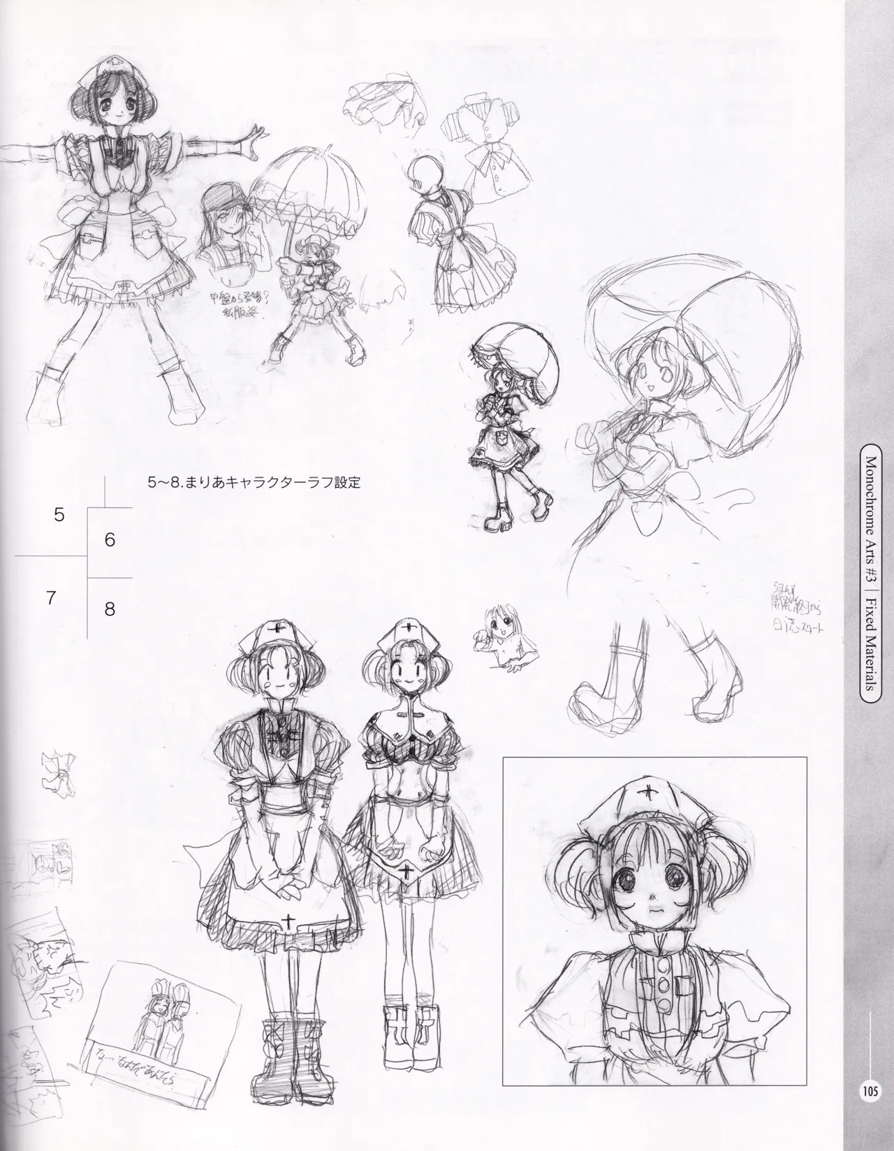 [ASCII MEDIA WORKS (Konsu Konsuke)] Private Nurse image number 104