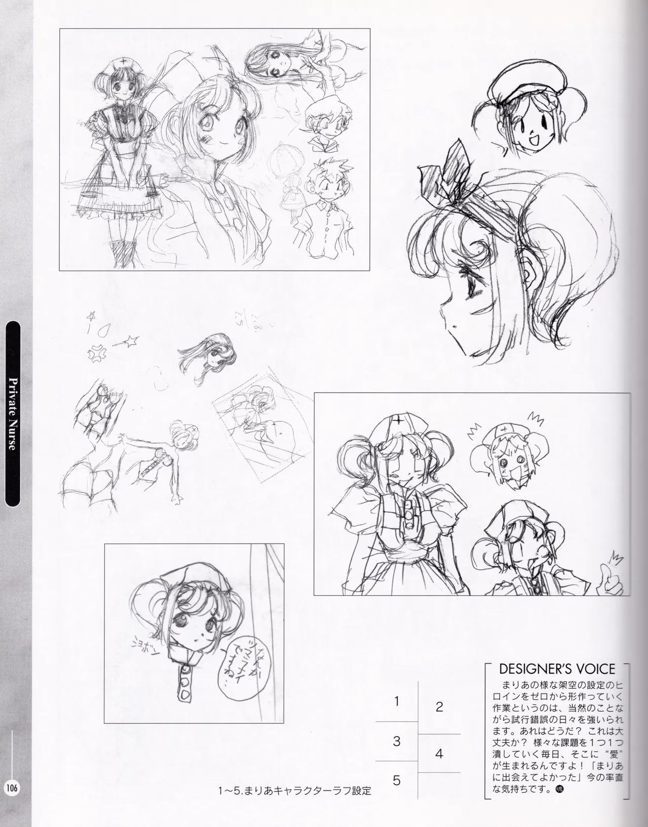 [ASCII MEDIA WORKS (Konsu Konsuke)] Private Nurse image number 105