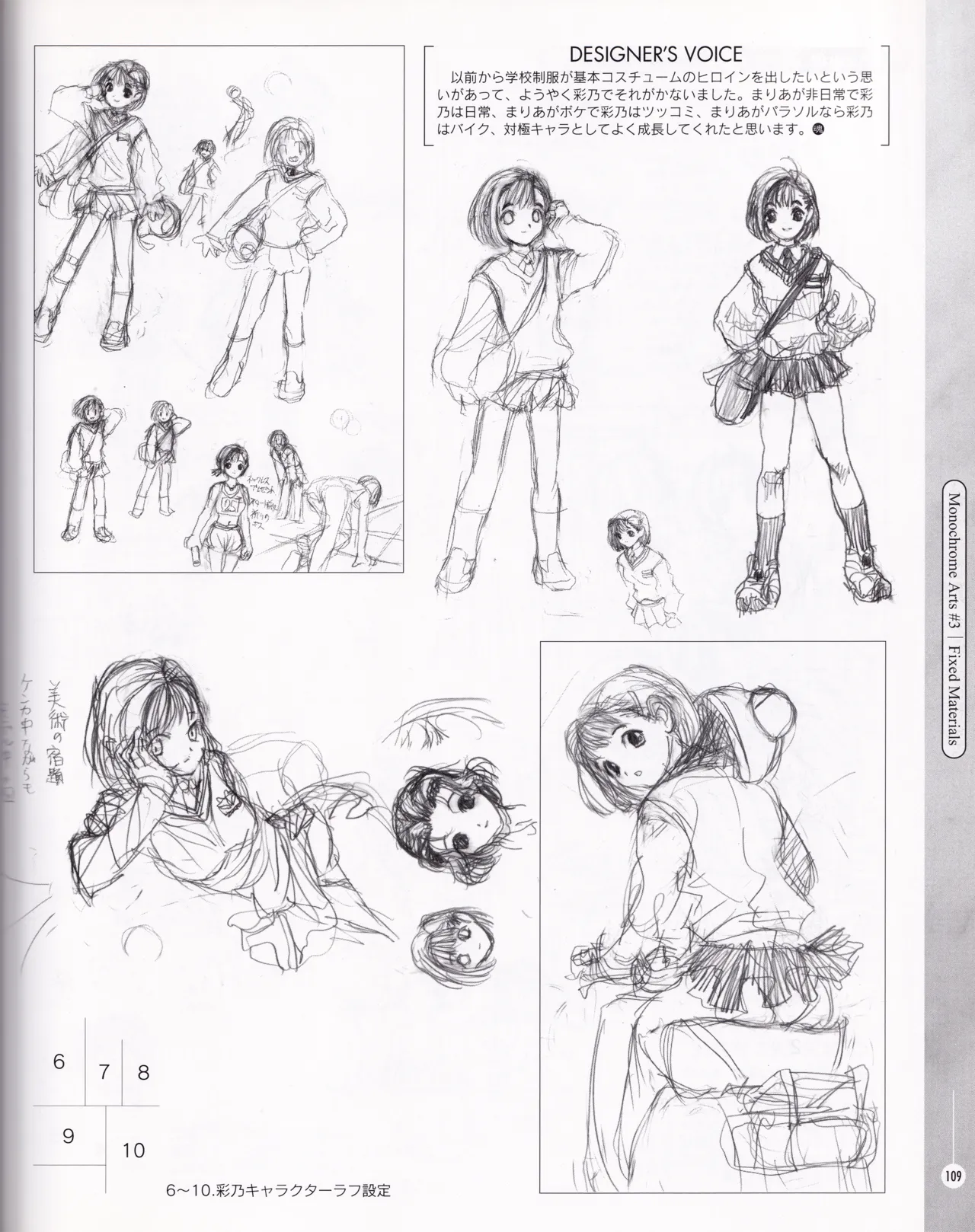 [ASCII MEDIA WORKS (Konsu Konsuke)] Private Nurse image number 108