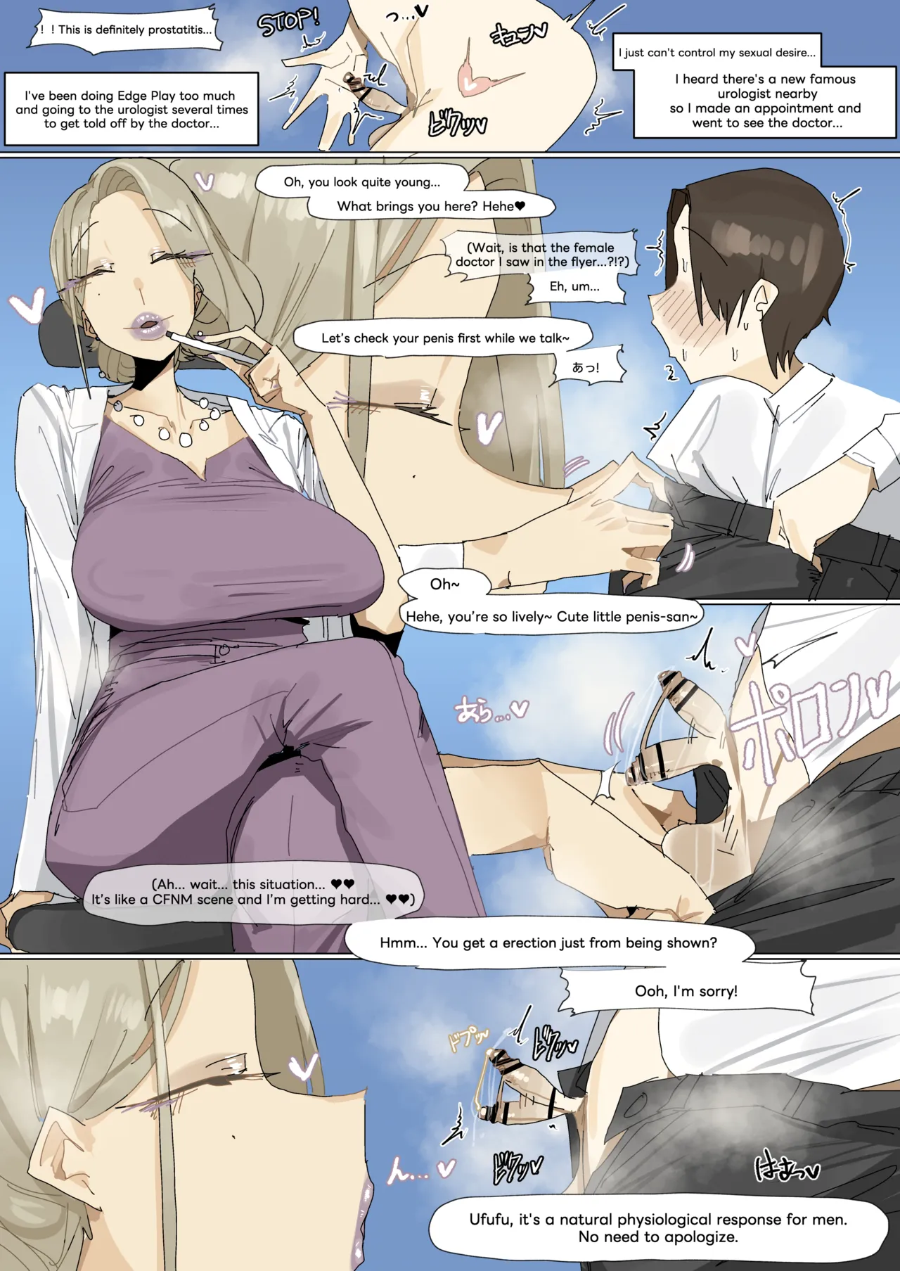 leebo 24-08-2025 Bildnummer 1