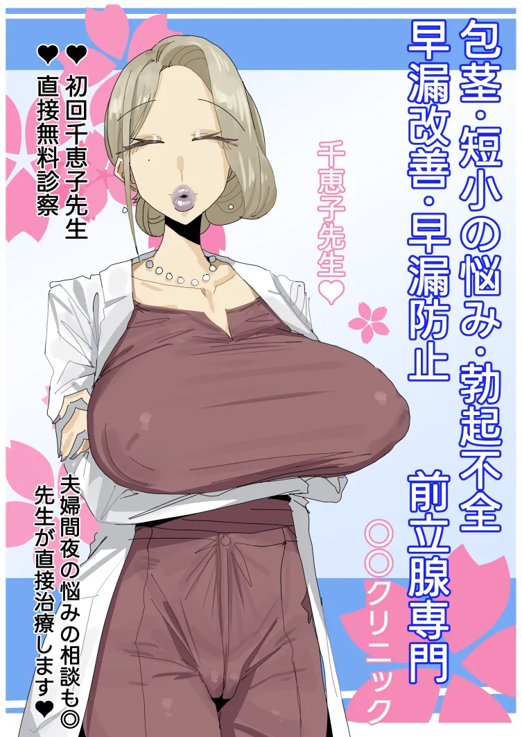 leebo 24-08-2025 Bildnummer 11