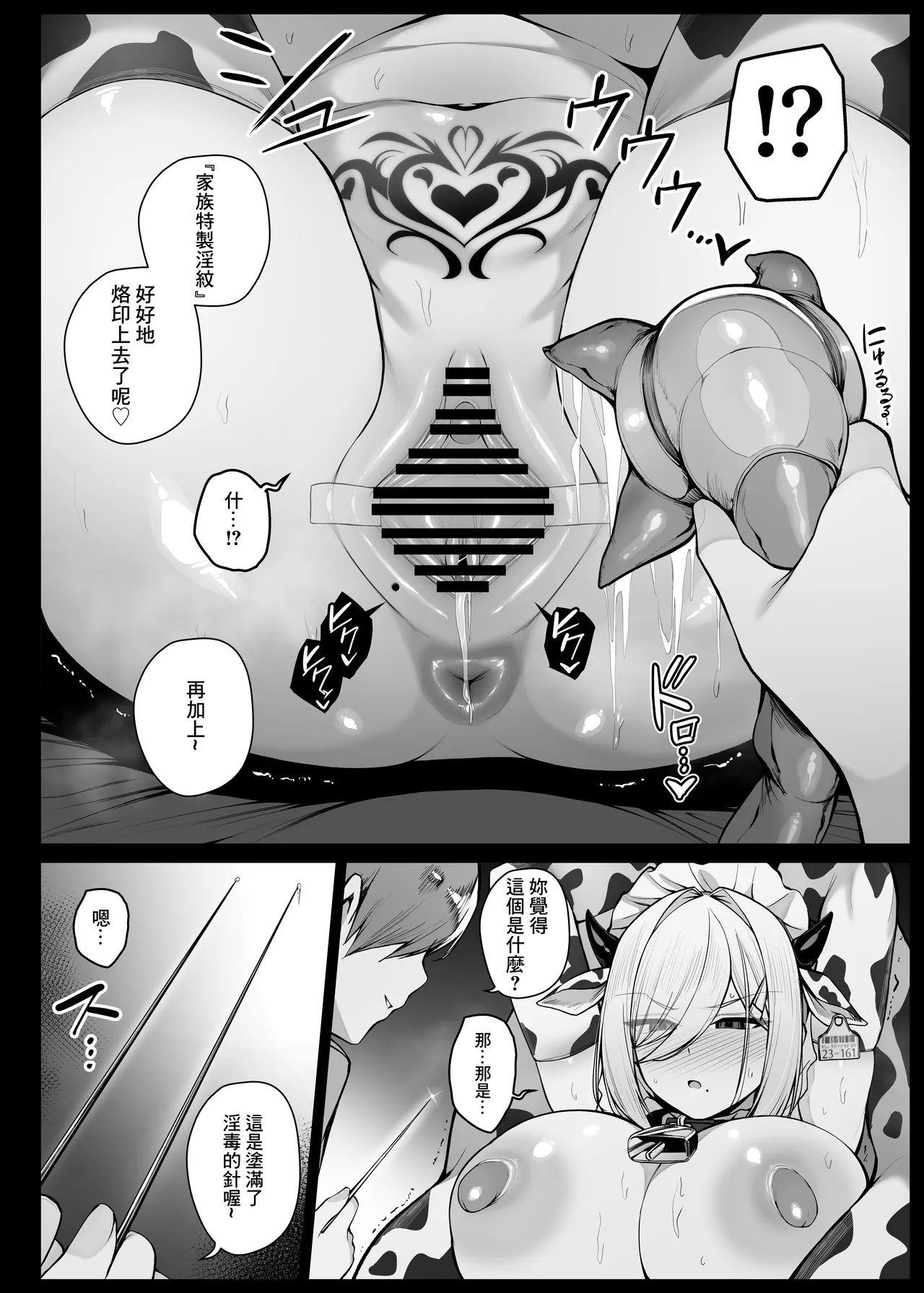 [りゆさ] 坊ちゃまに謝罪の口マンコご奉仕してくれるメイドさん EP8 4eme image