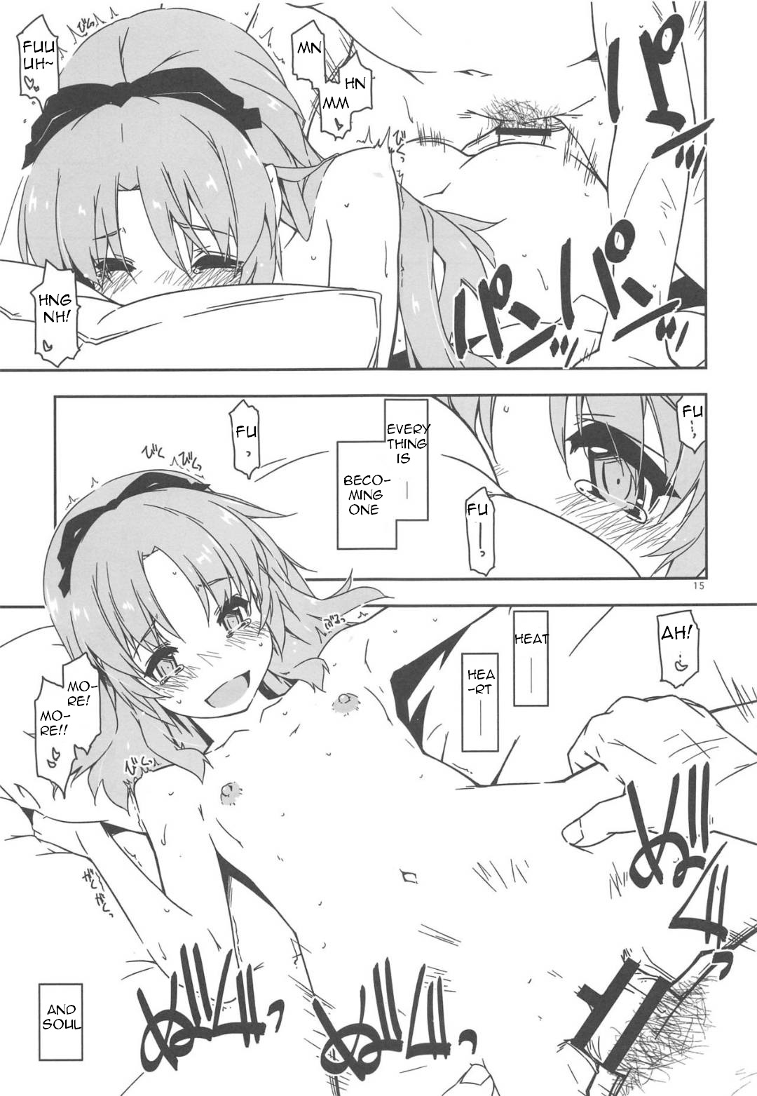 (C96) [Angyadow (Shikei)] Koko ni Rakuen o Tateyou! (The Legend of Heroes: Sen no Kiseki) [English] {MagusTLS} image number 14