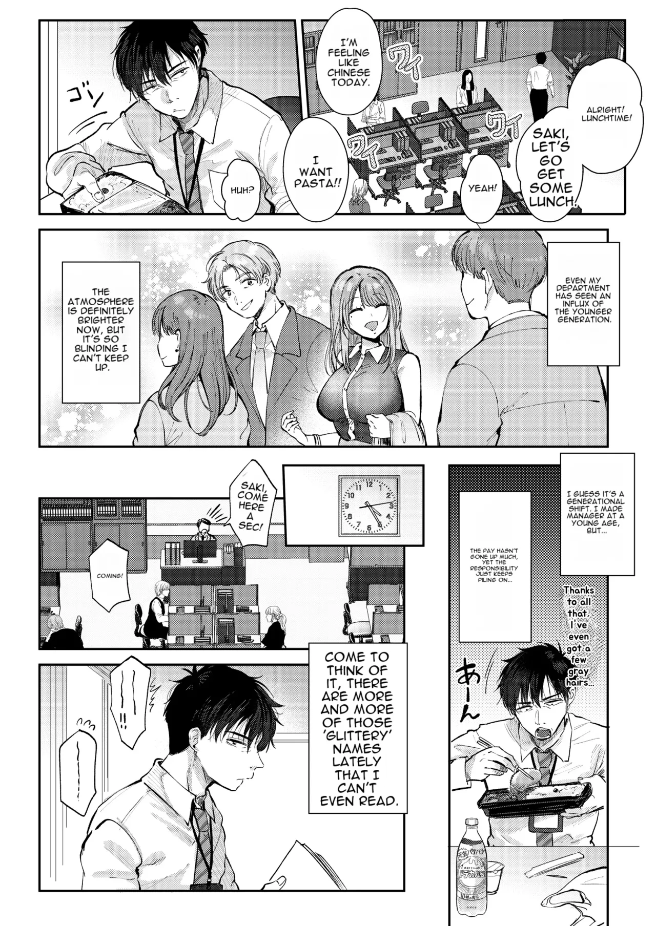 [ENJI (Gen)] A Day Off Getting Milked Dry at a Hot Spring by the Subordinate I Thought Was Innocent [English][MTL] 图片编号 4