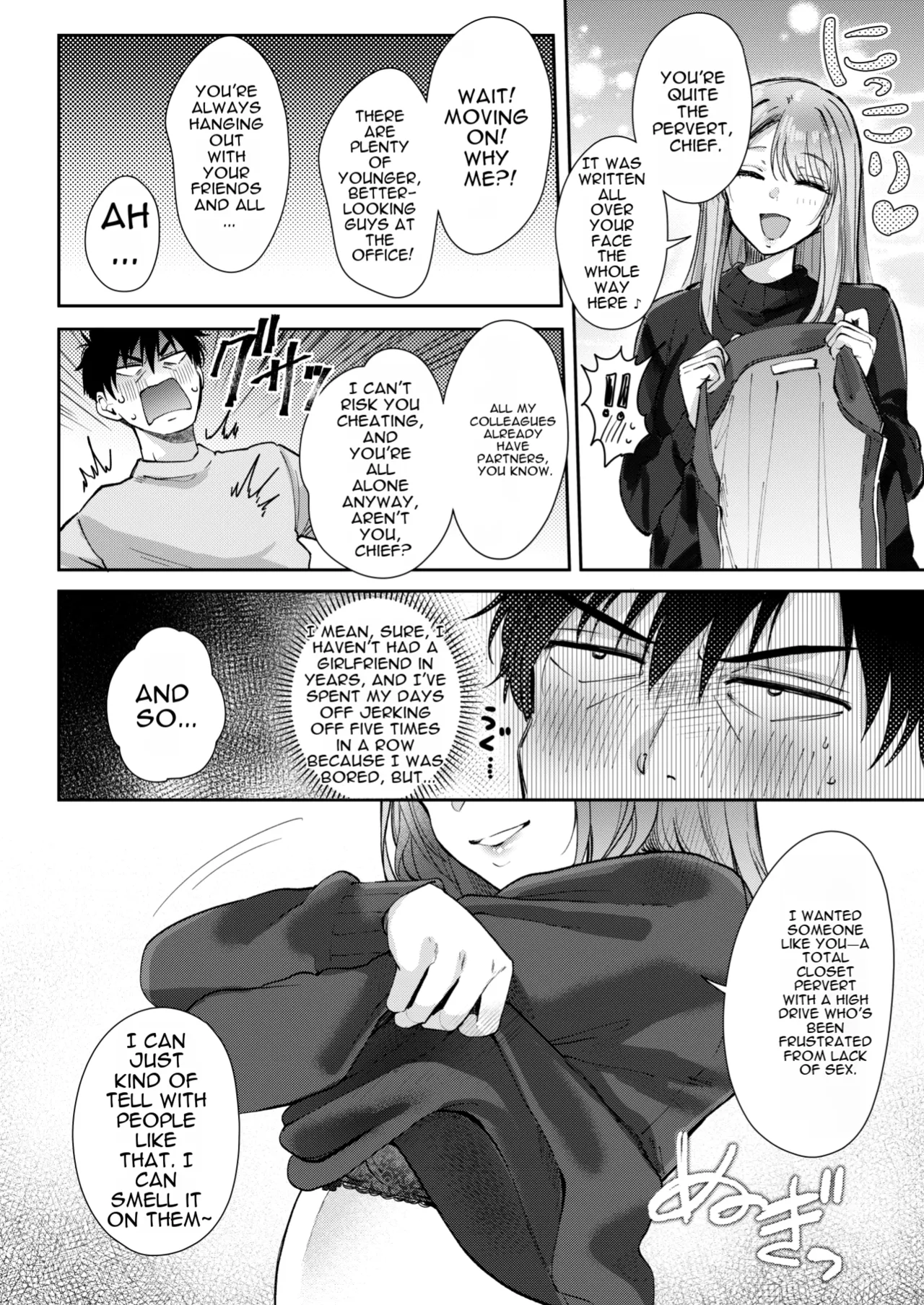 [ENJI (Gen)] A Day Off Getting Milked Dry at a Hot Spring by the Subordinate I Thought Was Innocent [English][MTL] 图片编号 16