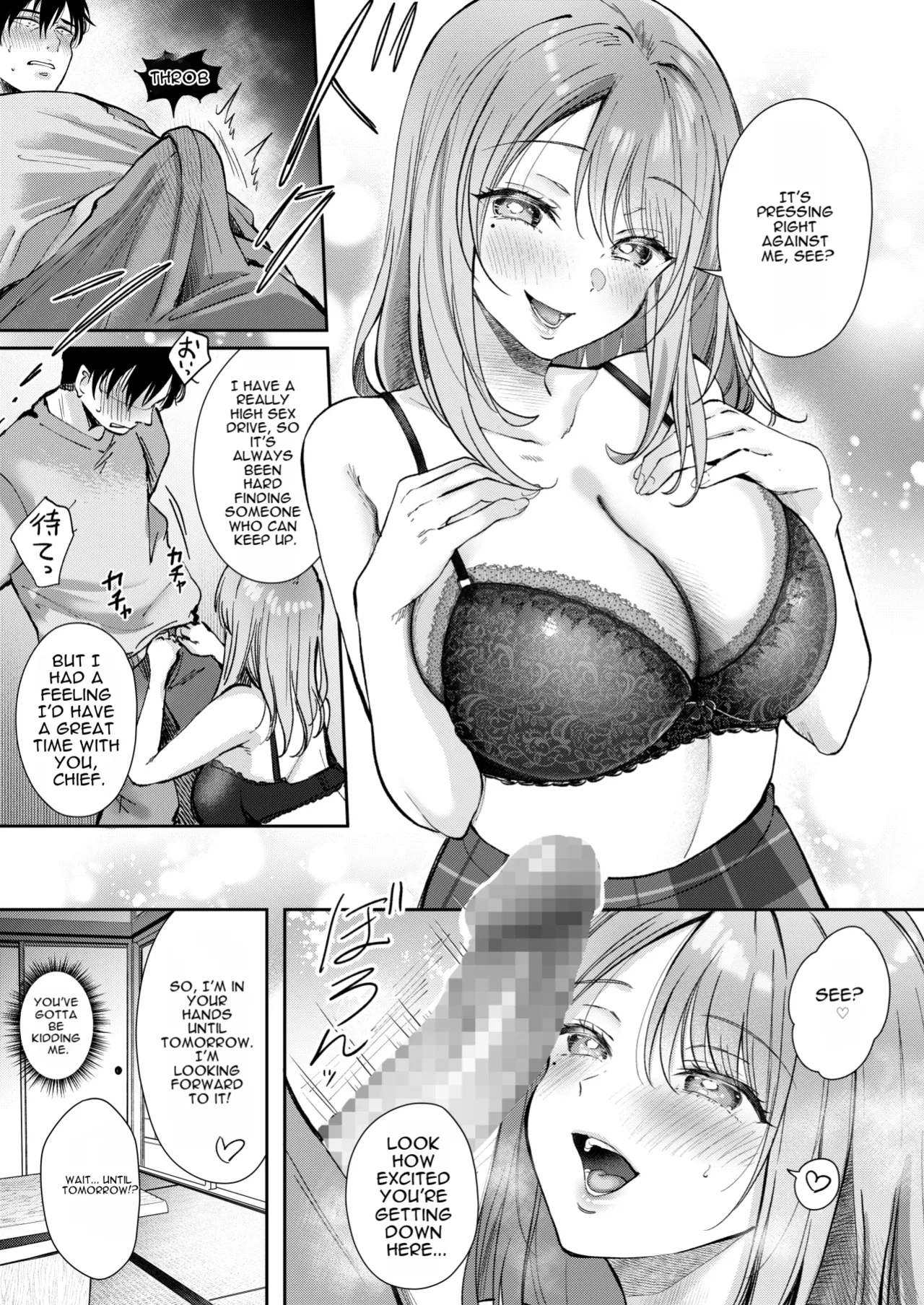 [ENJI (Gen)] A Day Off Getting Milked Dry at a Hot Spring by the Subordinate I Thought Was Innocent [English][MTL] 图片编号 17