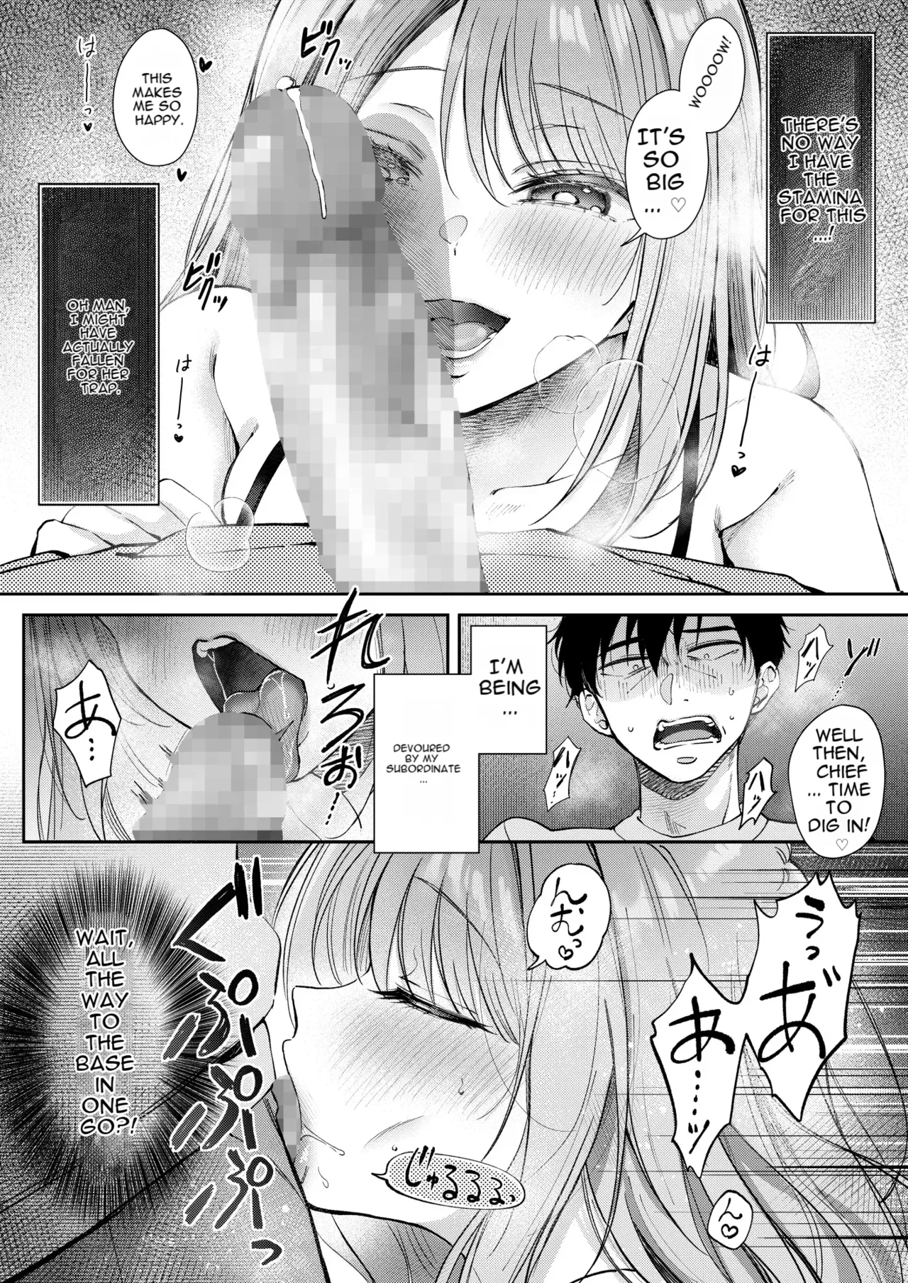 [ENJI (Gen)] A Day Off Getting Milked Dry at a Hot Spring by the Subordinate I Thought Was Innocent [English][MTL] 图片编号 18