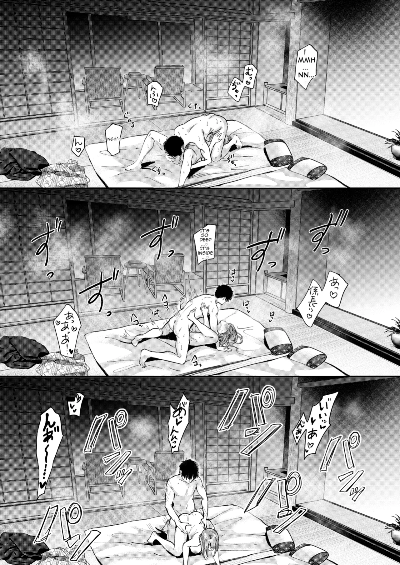 [ENJI (Gen)] A Day Off Getting Milked Dry at a Hot Spring by the Subordinate I Thought Was Innocent [English][MTL] 图片编号 48