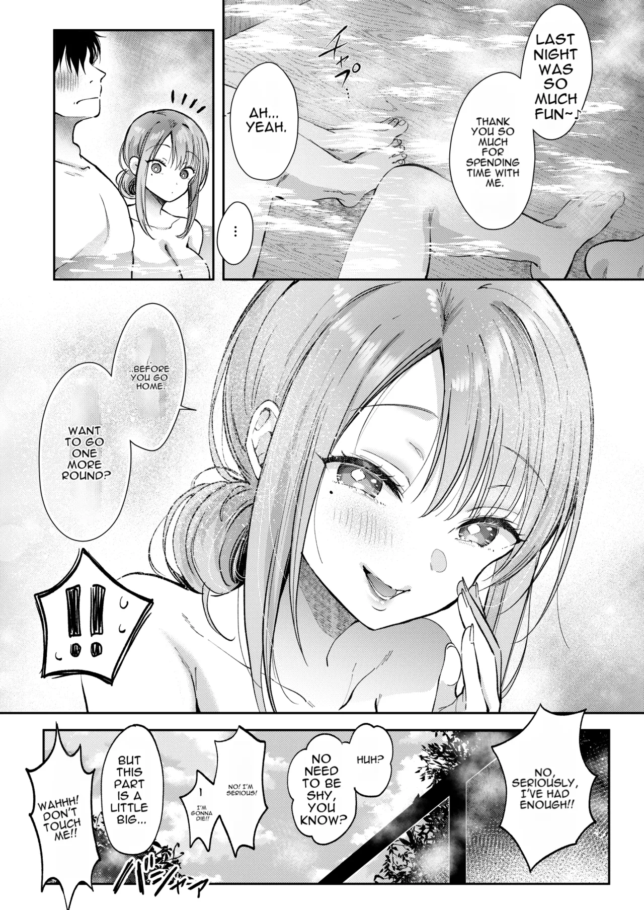 [ENJI (Gen)] A Day Off Getting Milked Dry at a Hot Spring by the Subordinate I Thought Was Innocent [English][MTL] 图片编号 56