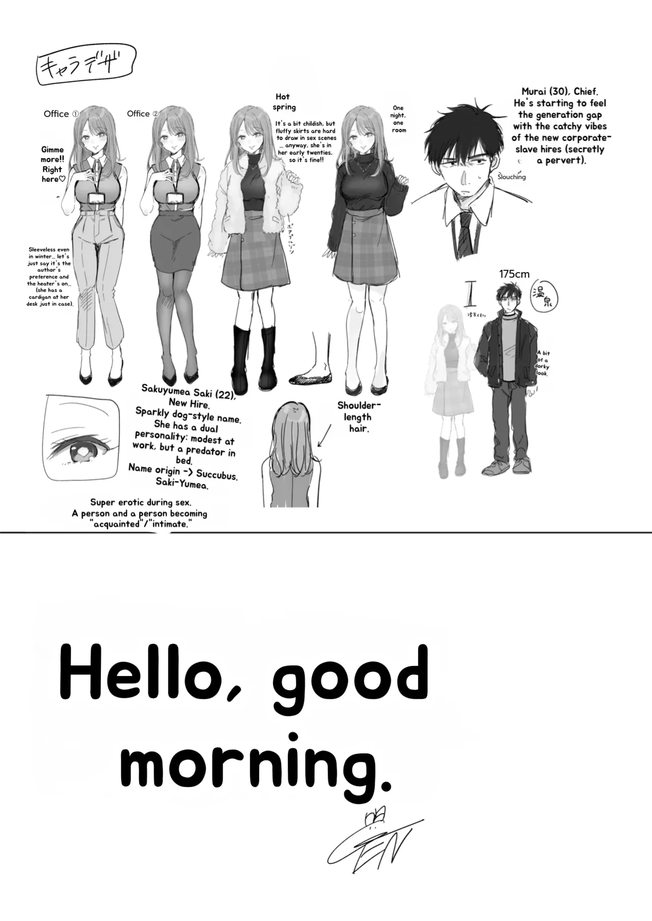 [ENJI (Gen)] A Day Off Getting Milked Dry at a Hot Spring by the Subordinate I Thought Was Innocent [English][MTL] 图片编号 57