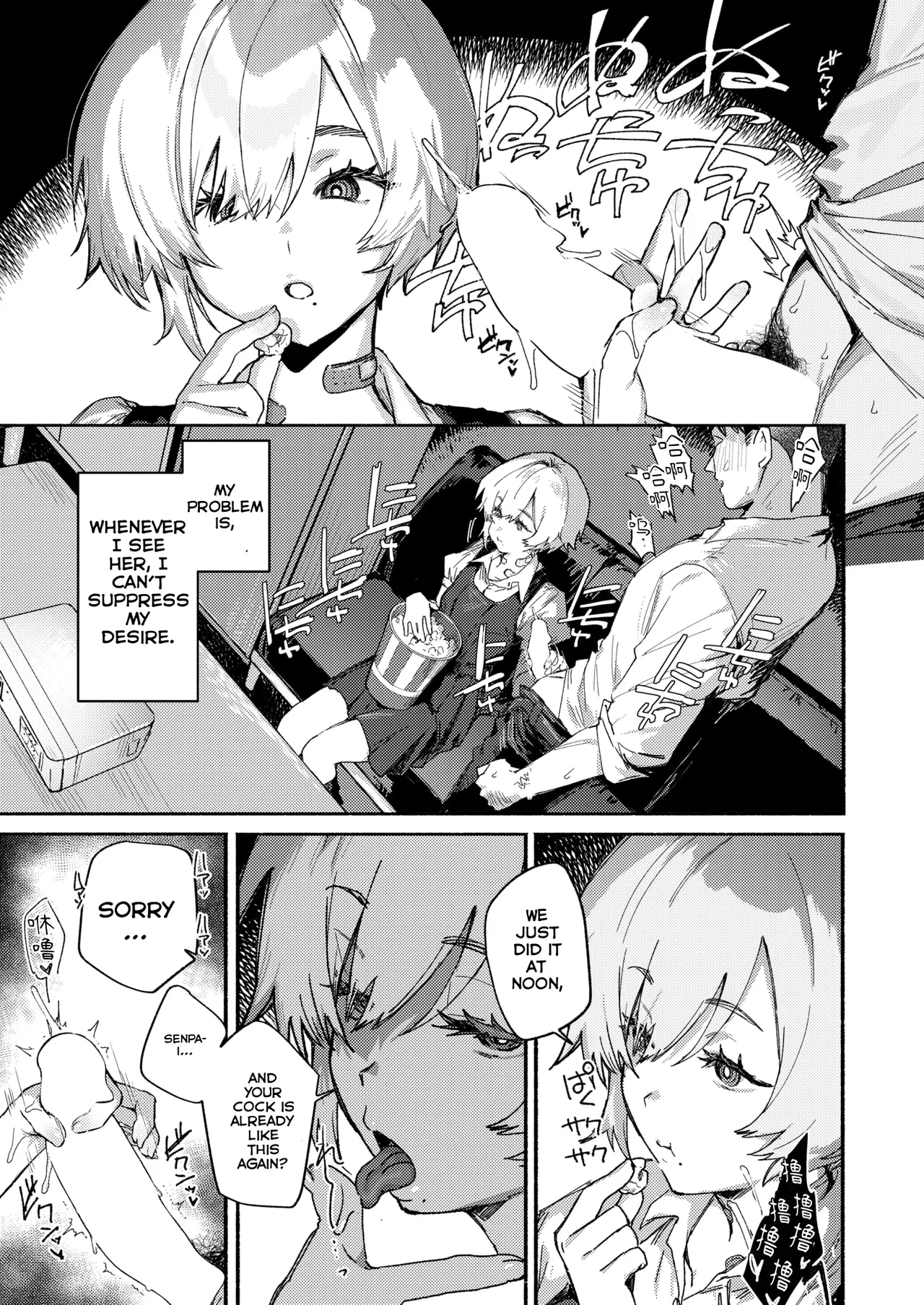 [Nikubou Maranoshin] Gaman Dekinai - I cant stand it baby! (MTL) image number 5