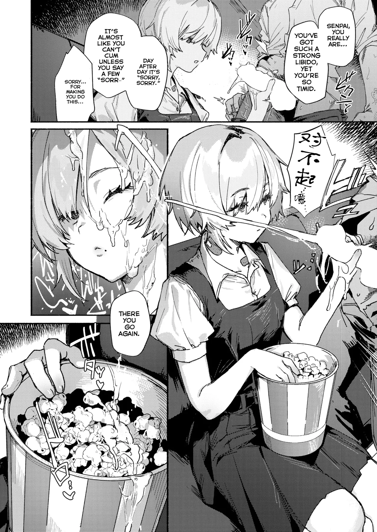 [Nikubou Maranoshin] Gaman Dekinai - I cant stand it baby! (MTL) image number 6