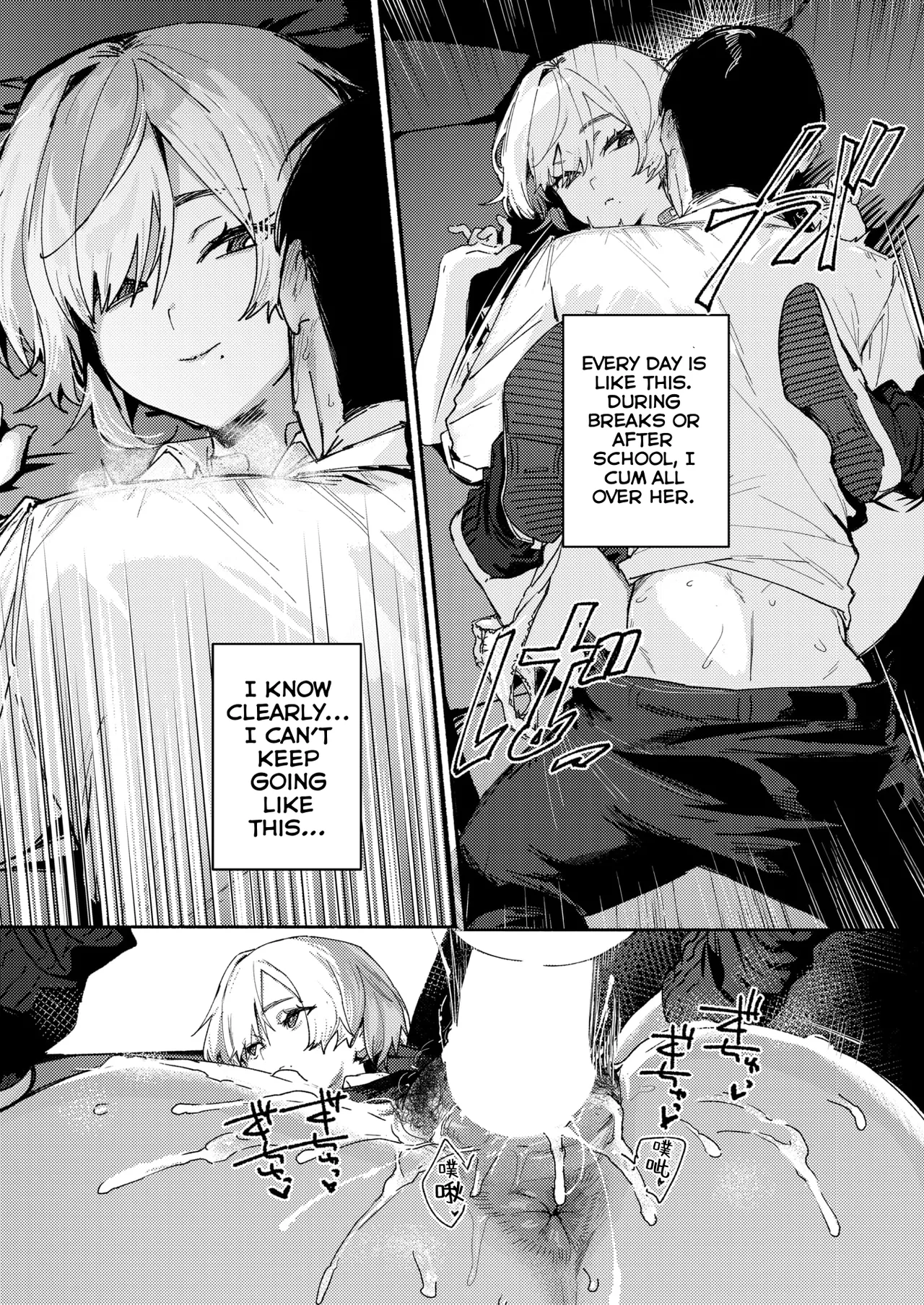 [Nikubou Maranoshin] Gaman Dekinai - I cant stand it baby! (MTL) image number 8