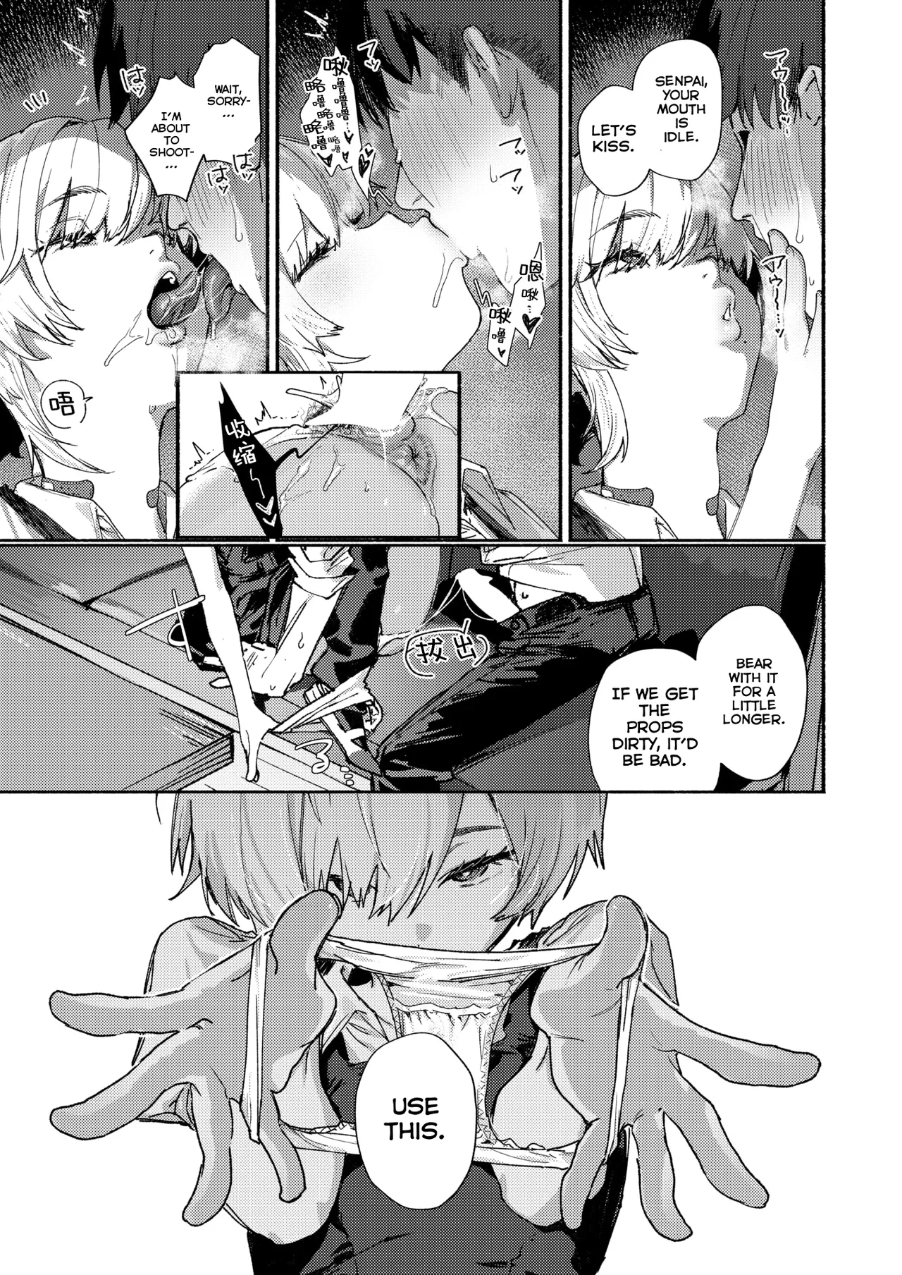 [Nikubou Maranoshin] Gaman Dekinai - I cant stand it baby! (MTL) image number 9