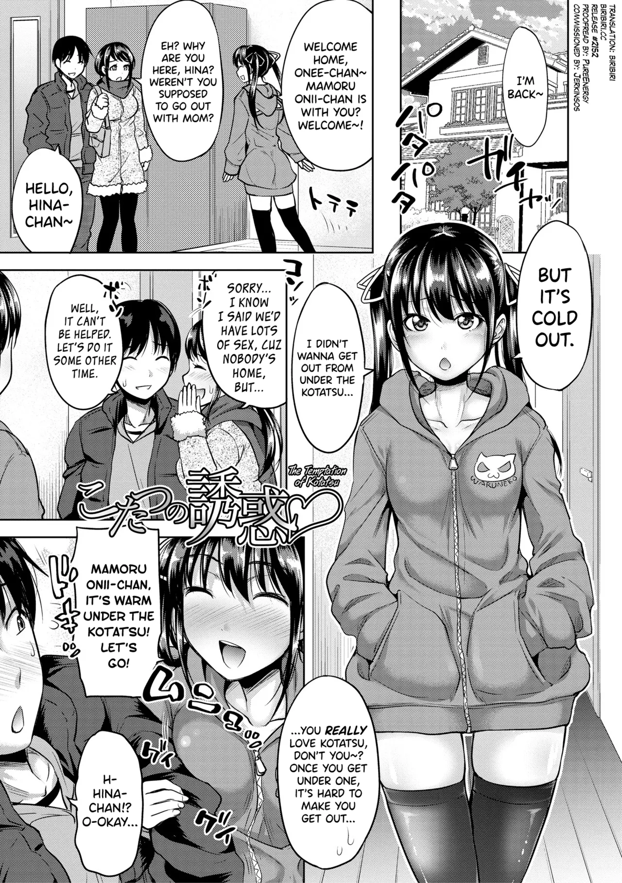 [Takuwan] IMOUTO BERO CHU SEX Ch.5 [English] [biribiri] [Digital] 图片编号 1