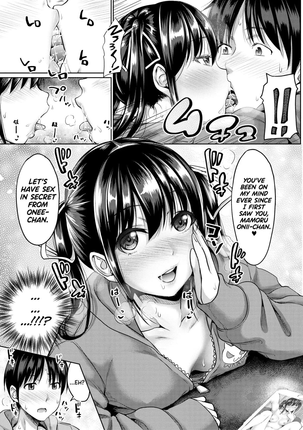 [Takuwan] IMOUTO BERO CHU SEX Ch.5 [English] [biribiri] [Digital] 图片编号 7