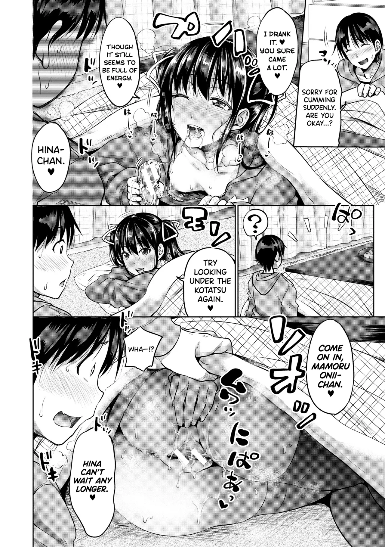 [Takuwan] IMOUTO BERO CHU SEX Ch.5 [English] [biribiri] [Digital] 图片编号 12