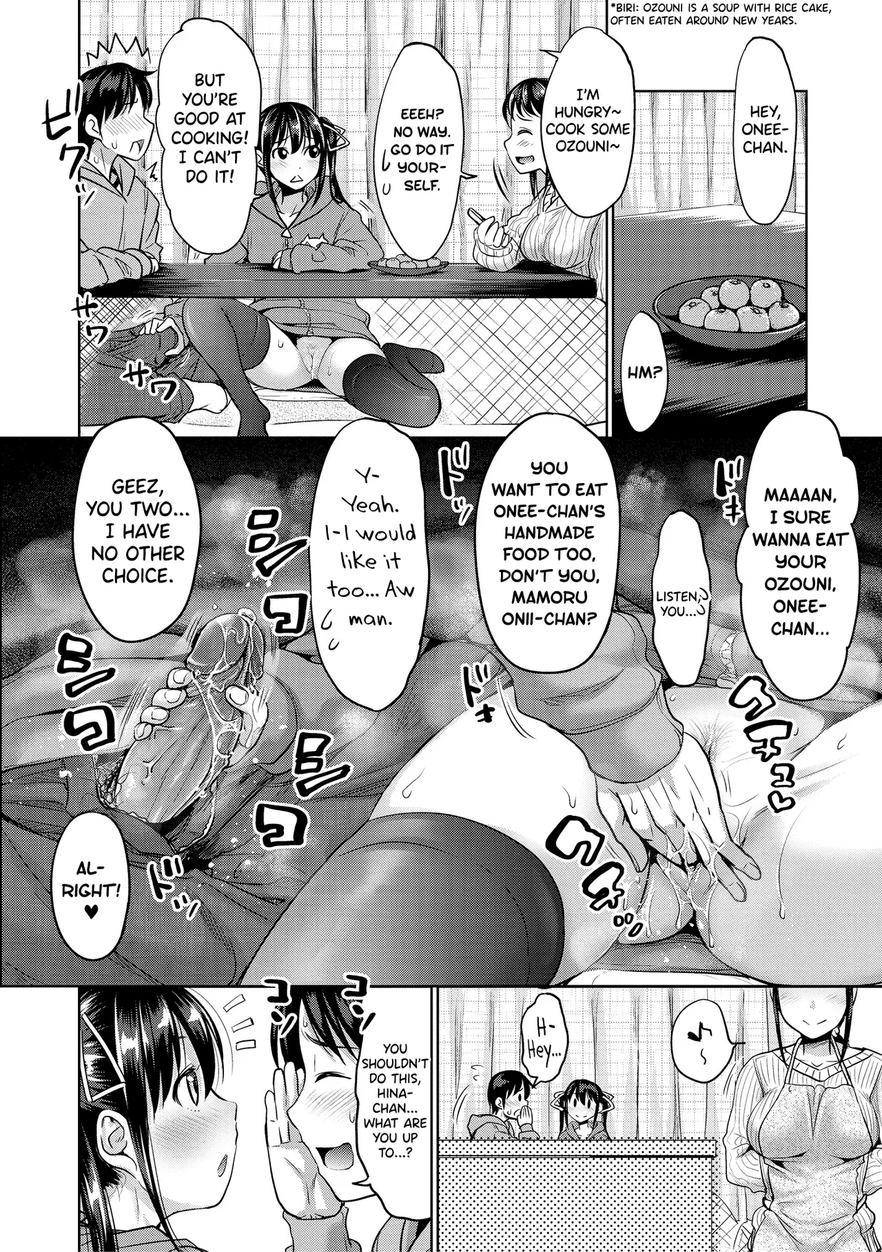 [Takuwan] IMOUTO BERO CHU SEX Ch.5 [English] [biribiri] [Decensored] [Digital] 图片编号 6