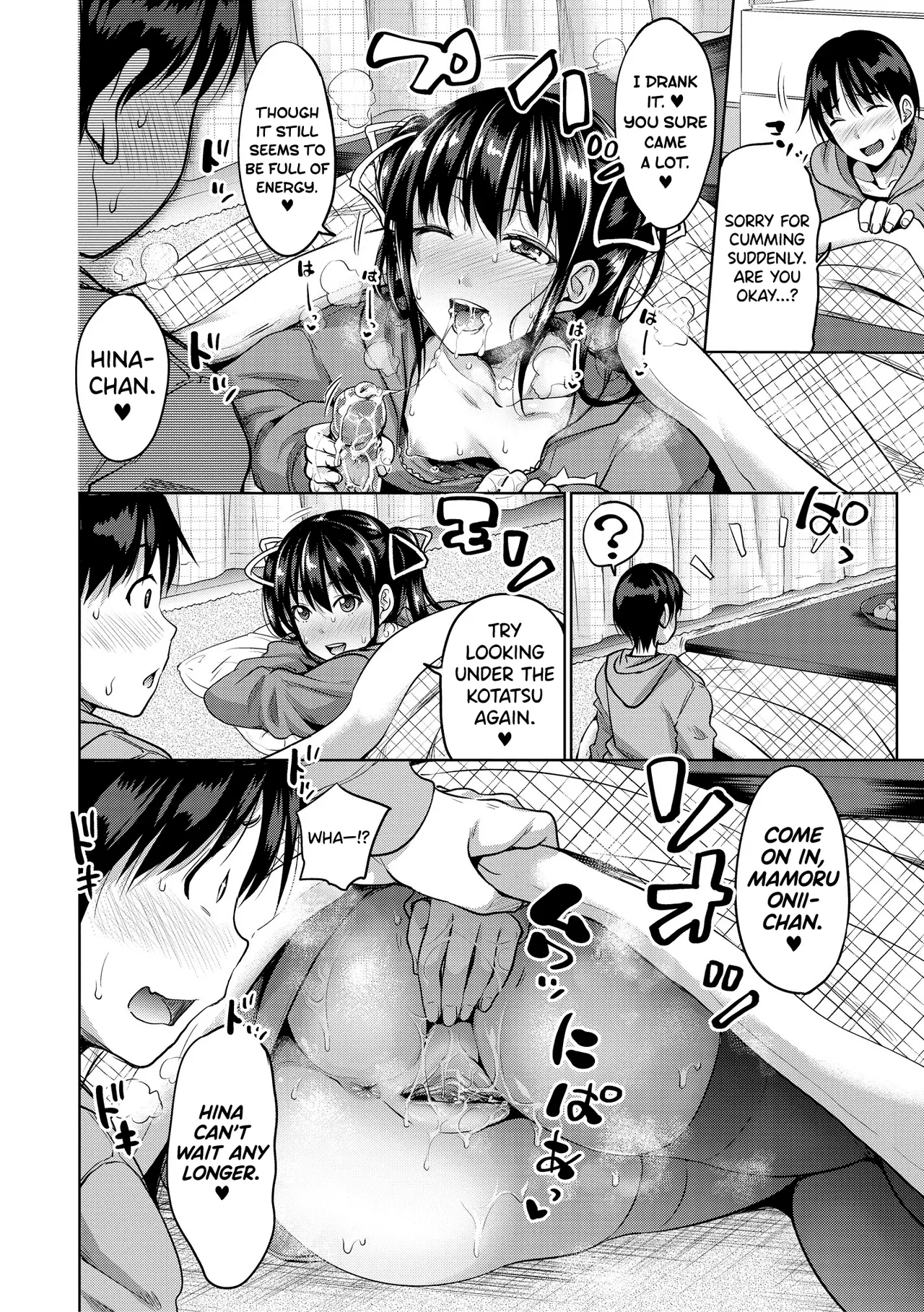 [Takuwan] IMOUTO BERO CHU SEX Ch.5 [English] [biribiri] [Decensored] [Digital] 图片编号 12