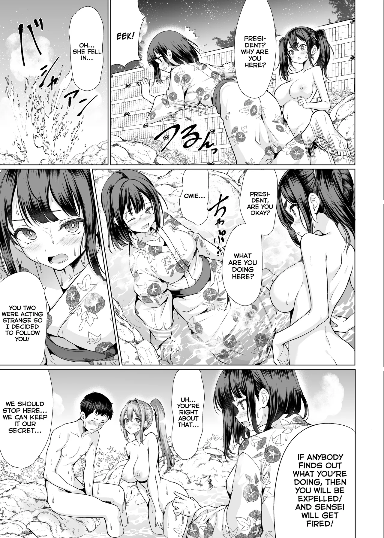 [An-Arc XXX (Hamo)] Onsen Haitte tara Joseito-tachi ga Osotte Kita | My Students Jumped Me When I Got in the Hot Spring [English] [Digital] numero di immagine  15