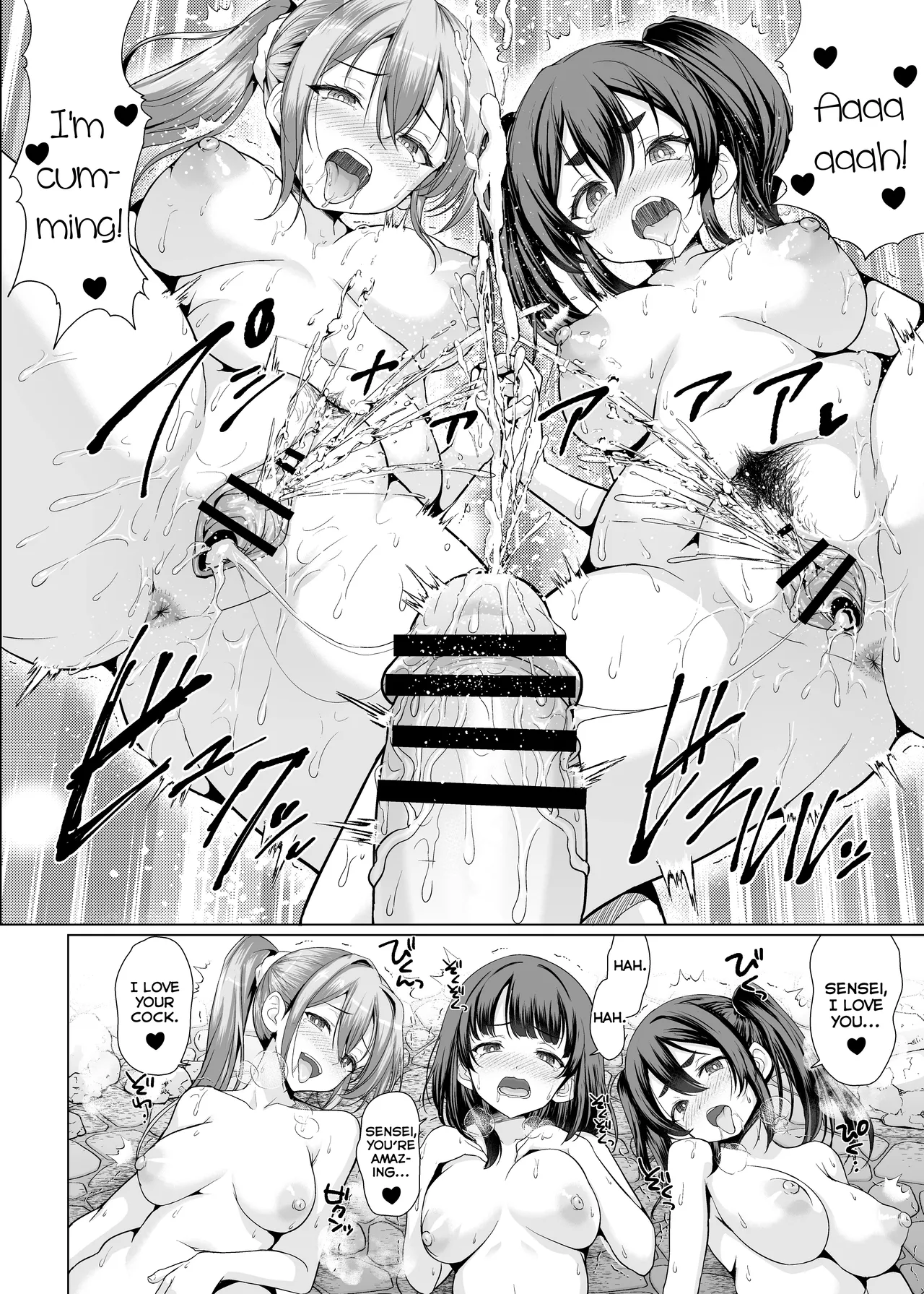 [An-Arc XXX (Hamo)] Onsen Haitte tara Joseito-tachi ga Osotte Kita | My Students Jumped Me When I Got in the Hot Spring [English] [Digital] numero di immagine  44