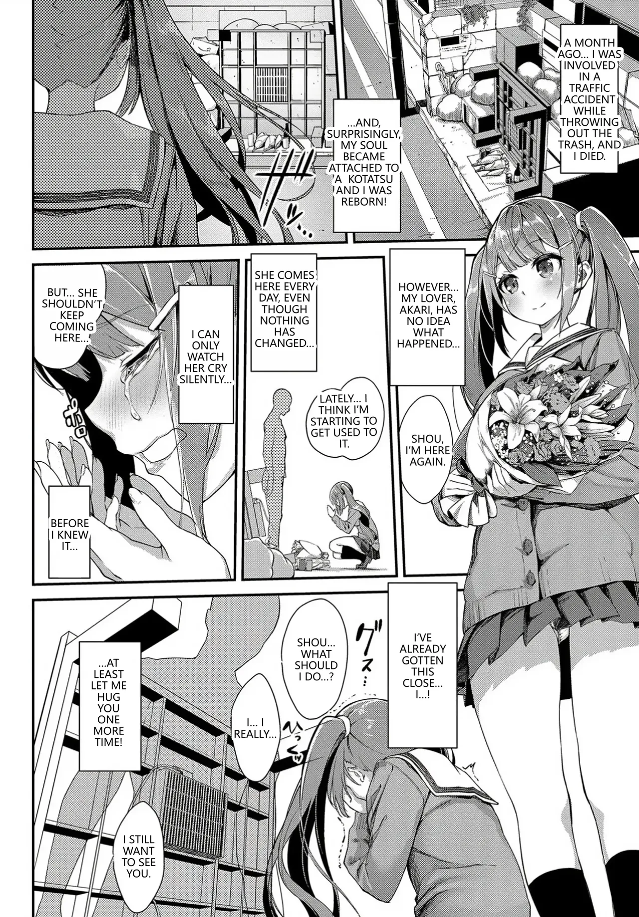 [Nunnu] Heisei Kotatsu Monogatari (COMIC BAVEL 2019-06) (VGT13) (English) 图片编号 2