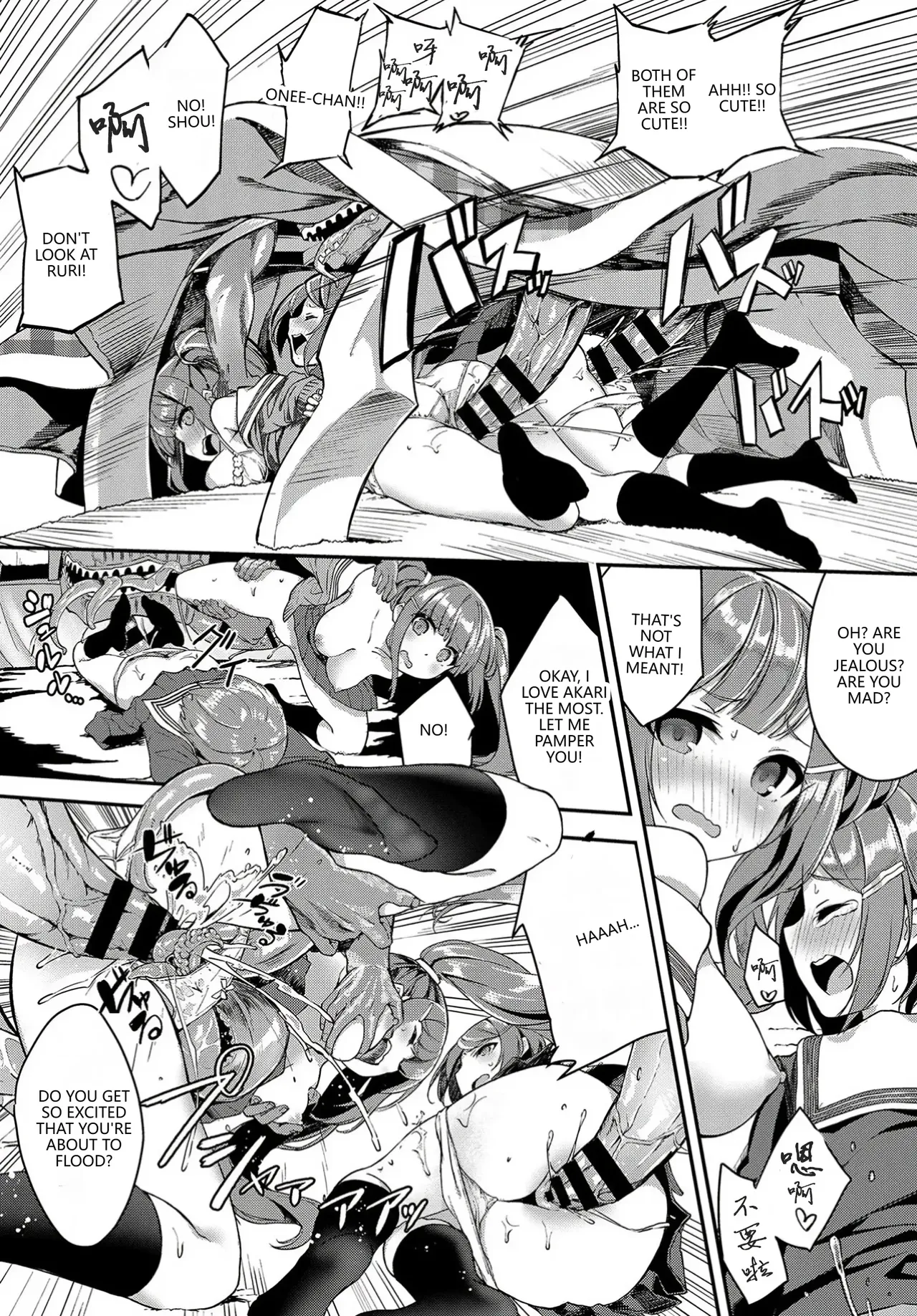 [Nunnu] Heisei Kotatsu Monogatari (COMIC BAVEL 2019-06) (VGT13) (English) 图片编号 14