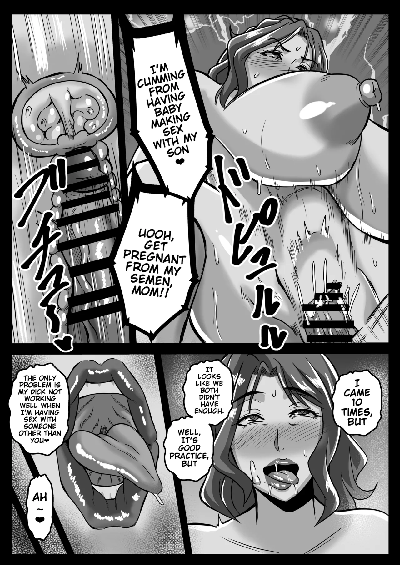 [Karakuri Korokke] kozukuri jisshū wa jitsubo to suru kimari desu (Baby Making is going to be practiced with your own Mother) image number 39