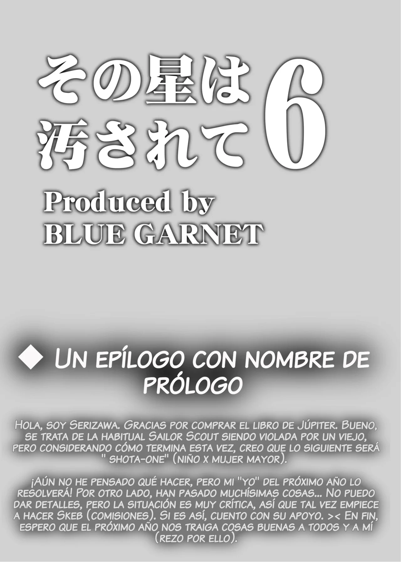 [BLUE GARNET (Serizawa Katsumi)] Sono Hoshi wa Yogosarete 6｜El Planeta Fue Contaminado 6 (Bishoujo Senshi Sailor Moon) [Spanish] [NTRForever] [Digital] 图片编号 5