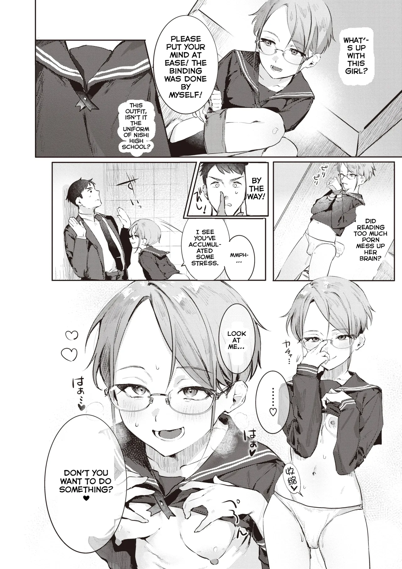 [Nikubou Maranoshin] Goshiyou Omachi shitemasu (MTL) 图片编号 4