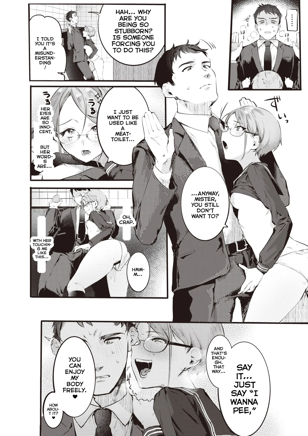 [Nikubou Maranoshin] Goshiyou Omachi shitemasu (MTL) 图片编号 6