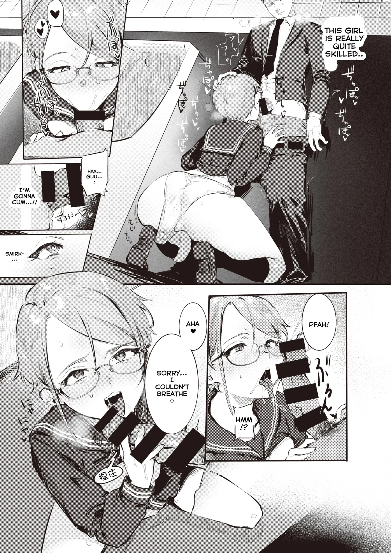 [Nikubou Maranoshin] Goshiyou Omachi shitemasu (MTL) 图片编号 9